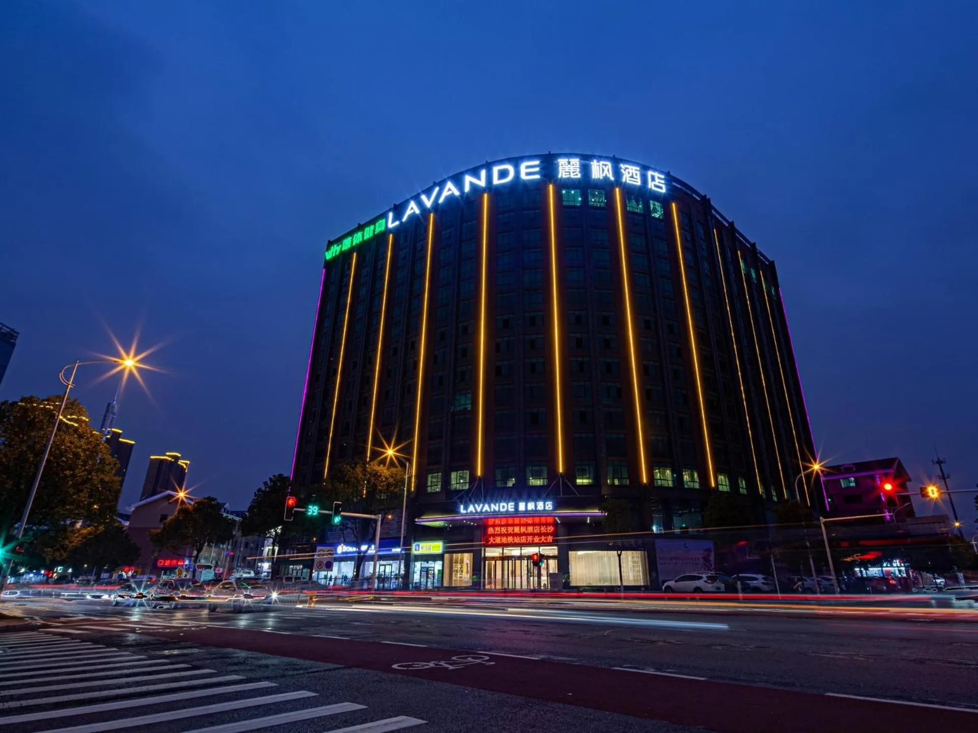 Lavande Hotel Changsha Avenue Metro Station