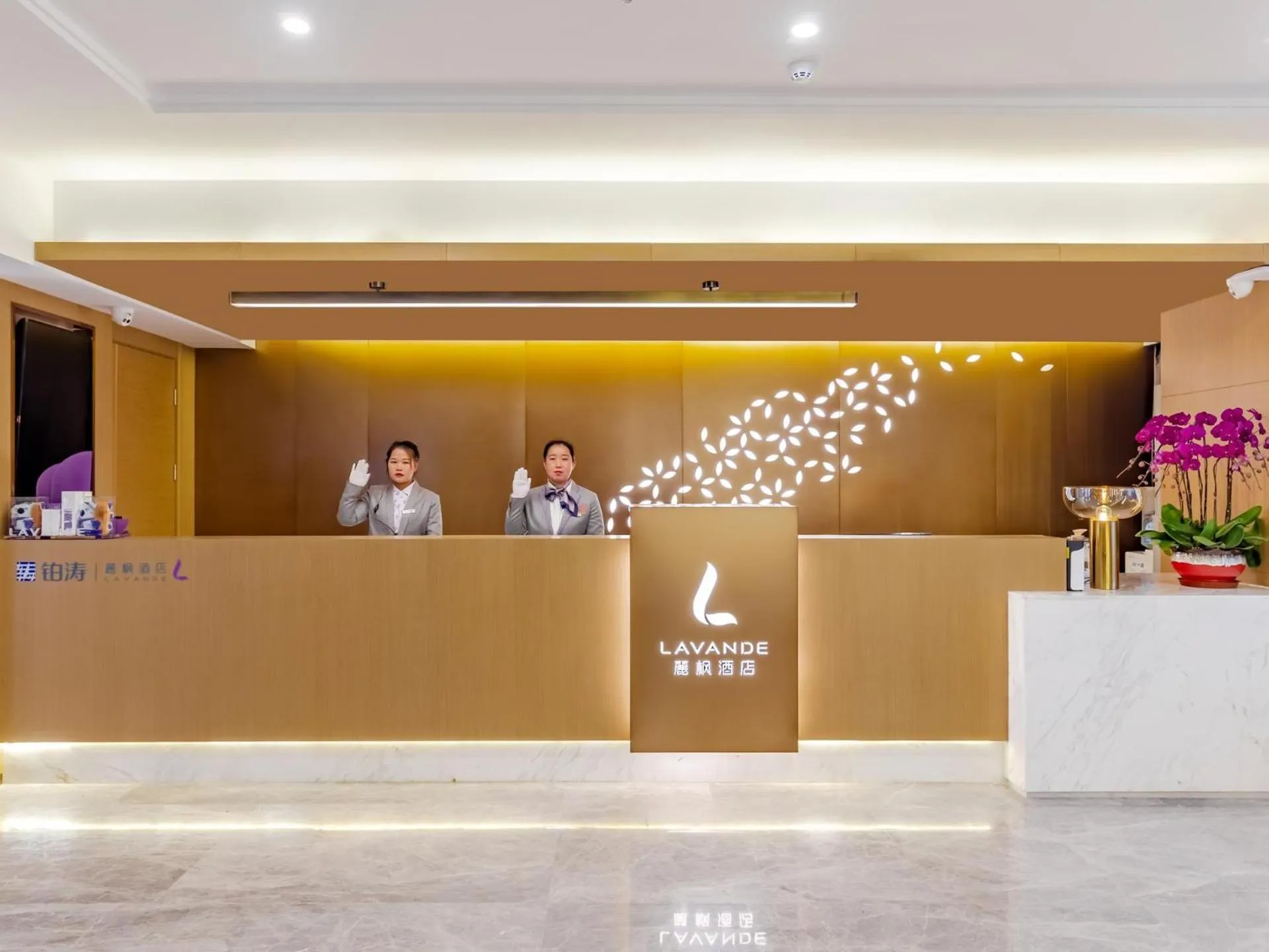 Lavande Hotel Lujiang Zhouyu Avenue