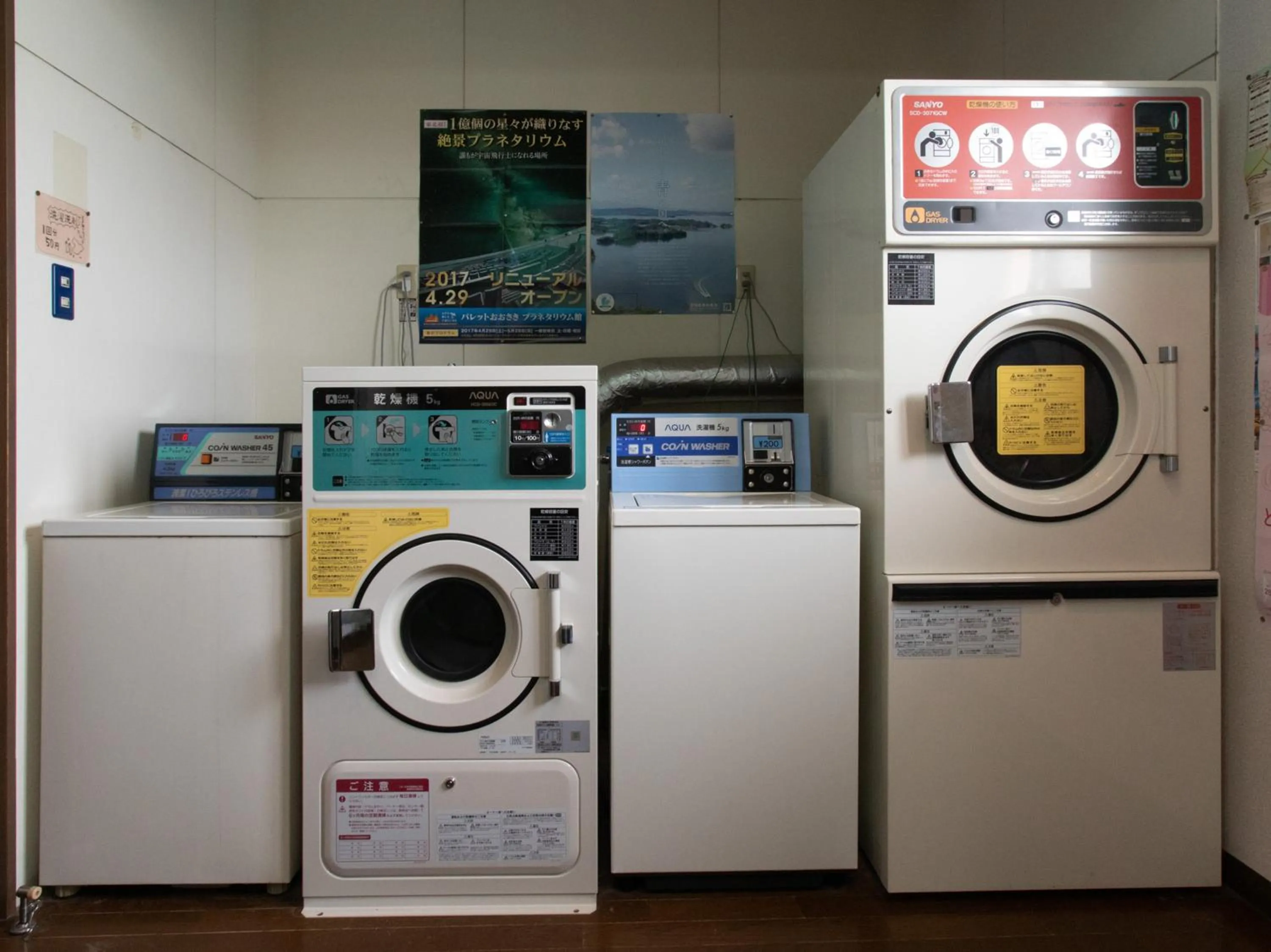 Tabist Business Ryokan Duck Ishinomaki Hebita