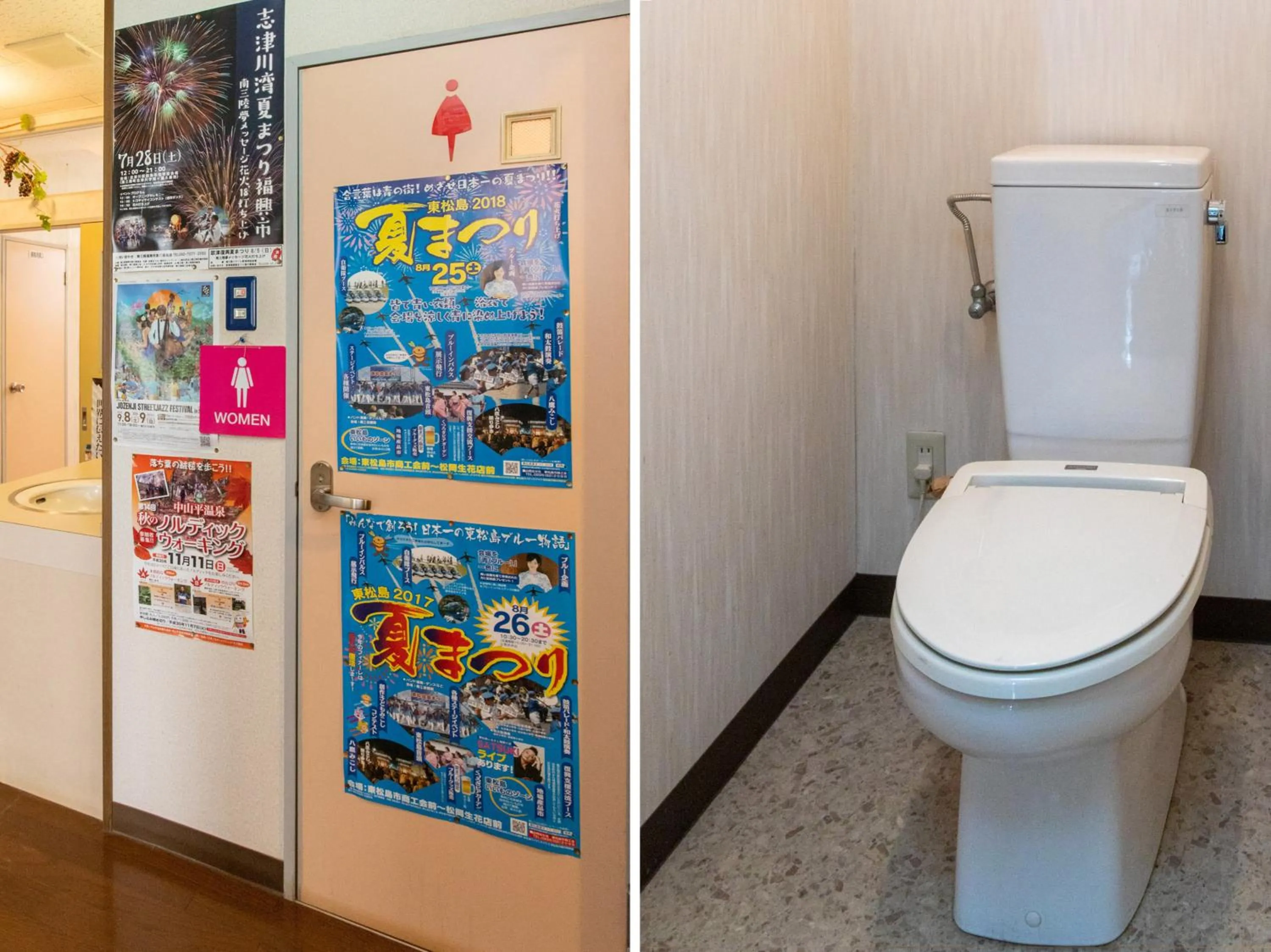 Tabist Business Ryokan Duck Ishinomaki Hebita