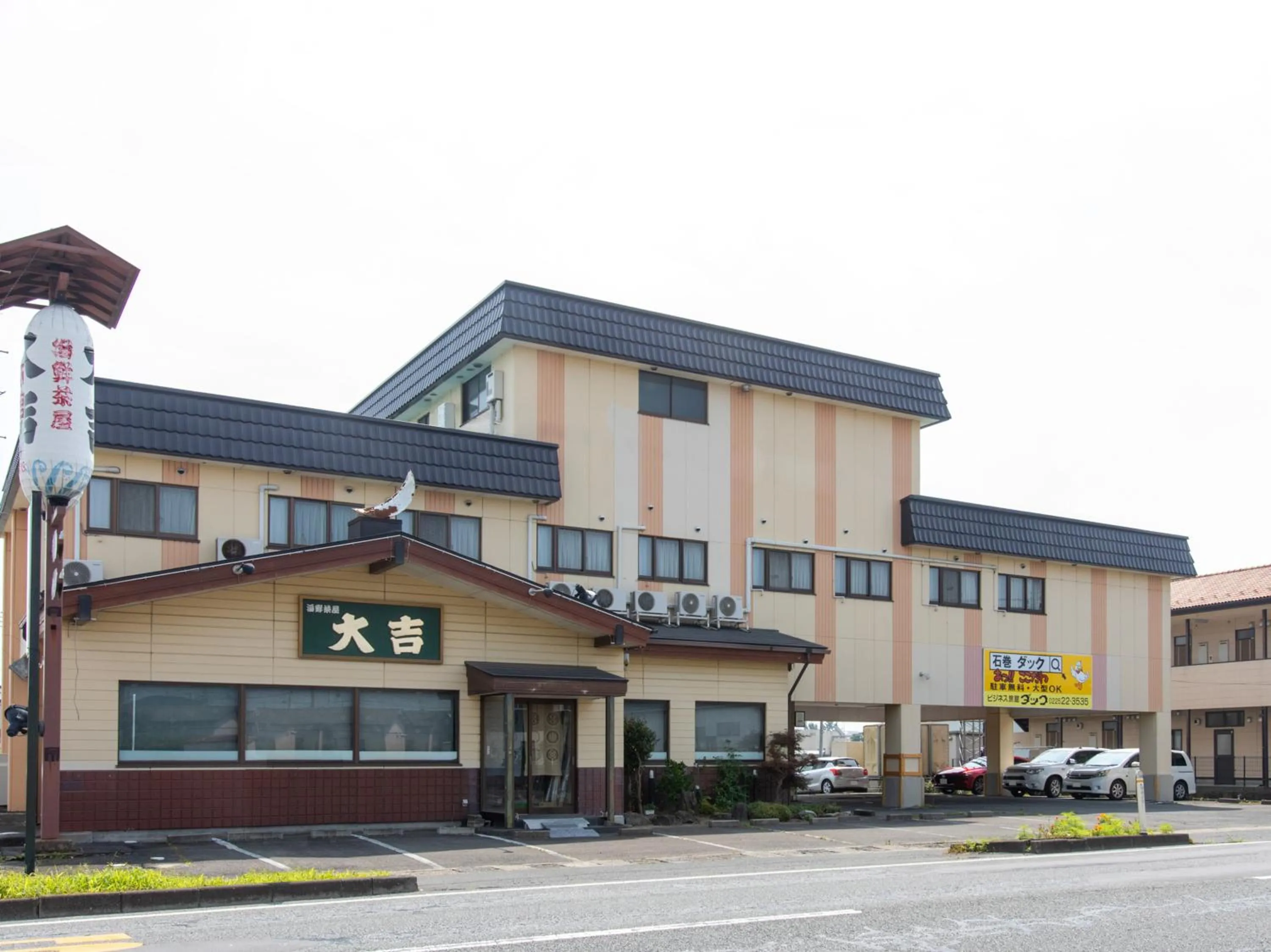 Property building in Tabist Business Ryokan Duck Ishinomaki Hebita