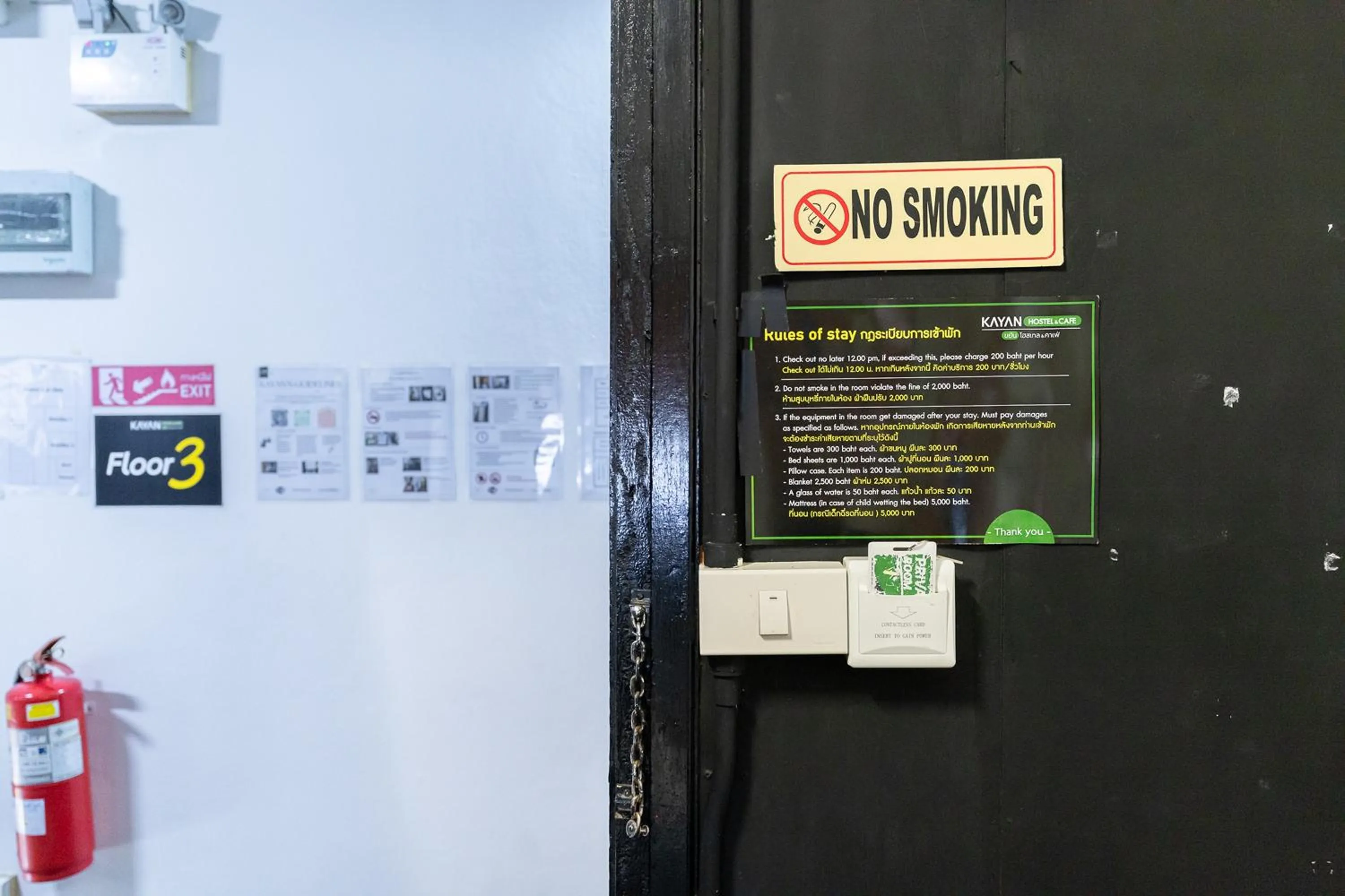 Text overlay in KAYAN Hostel