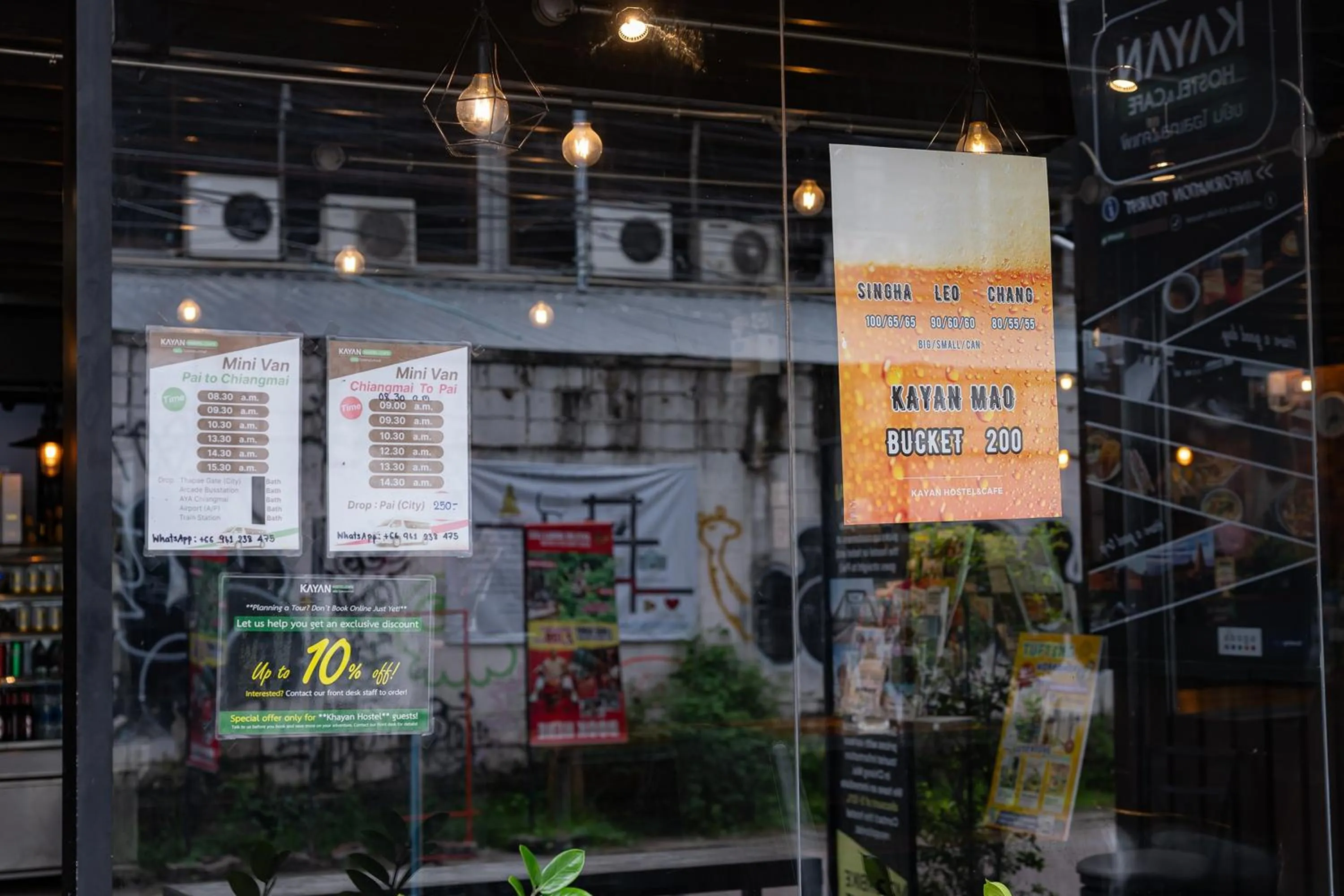 Text overlay in KAYAN Hostel