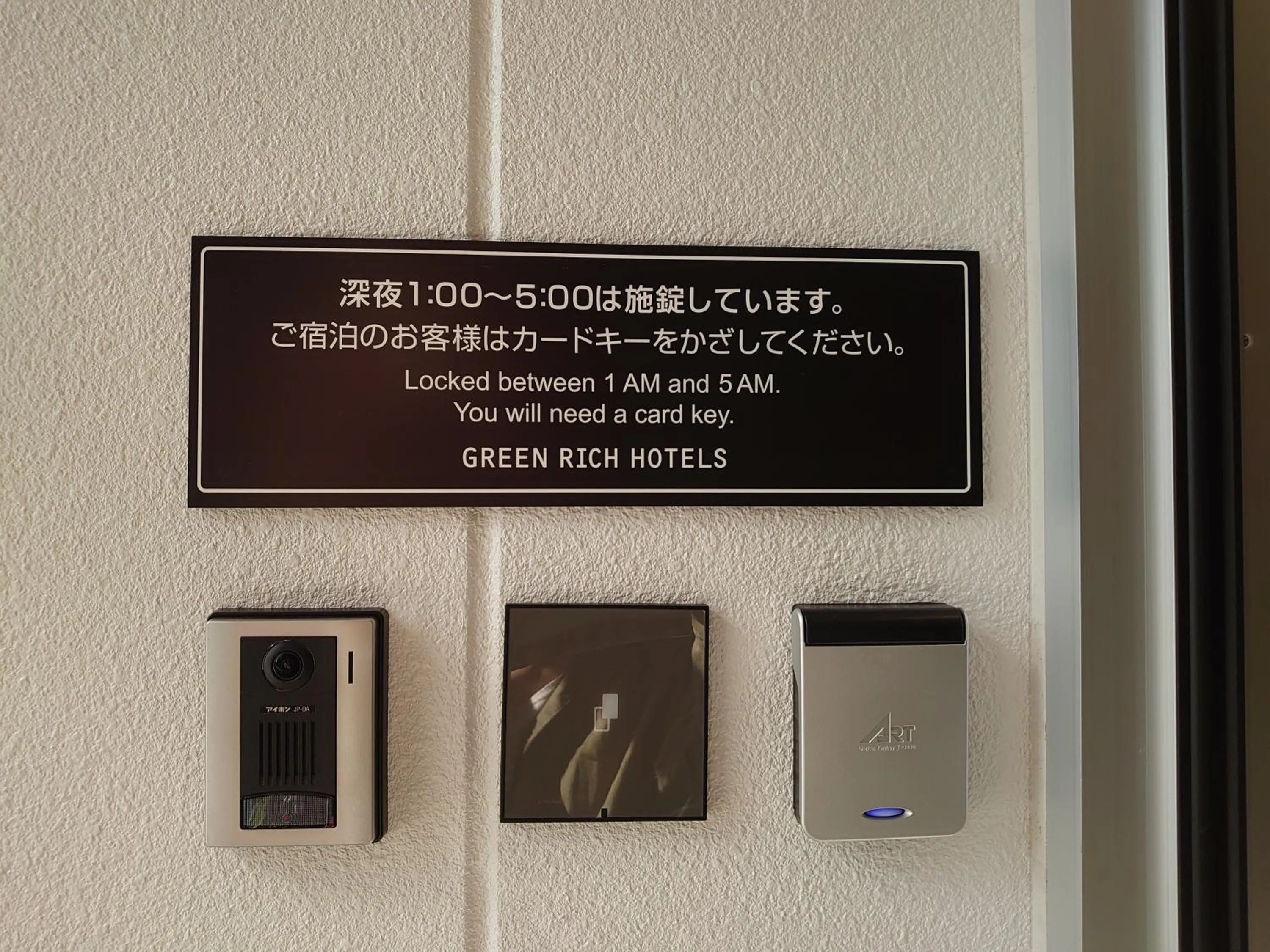 Area and facilities in Green Rich Hotel Miyazaki Tachibandori 2 (Artificial hot spring Futamata Yunohana)