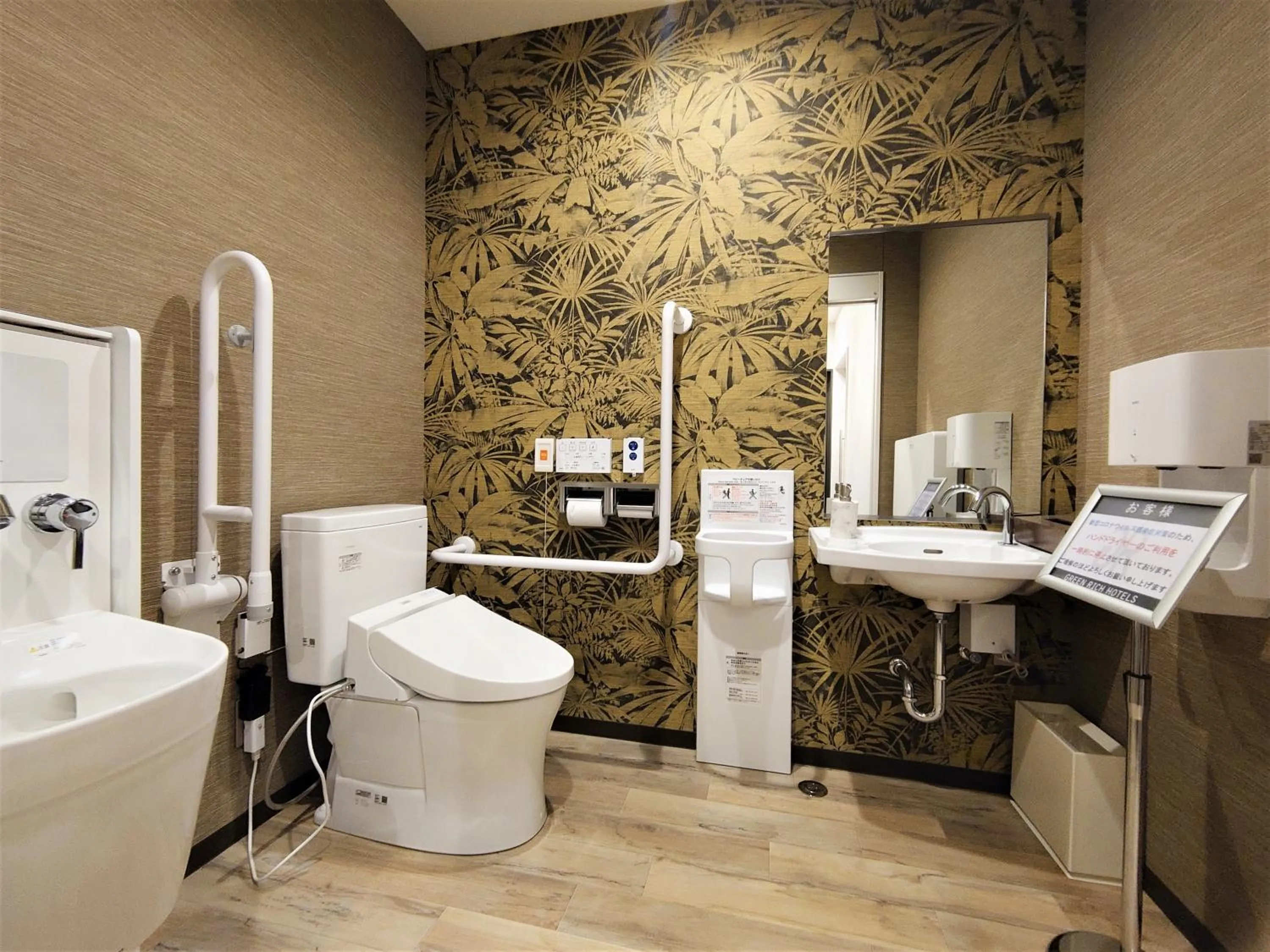 Area and facilities in Green Rich Hotel Miyazaki Tachibandori 2 (Artificial hot spring Futamata Yunohana)