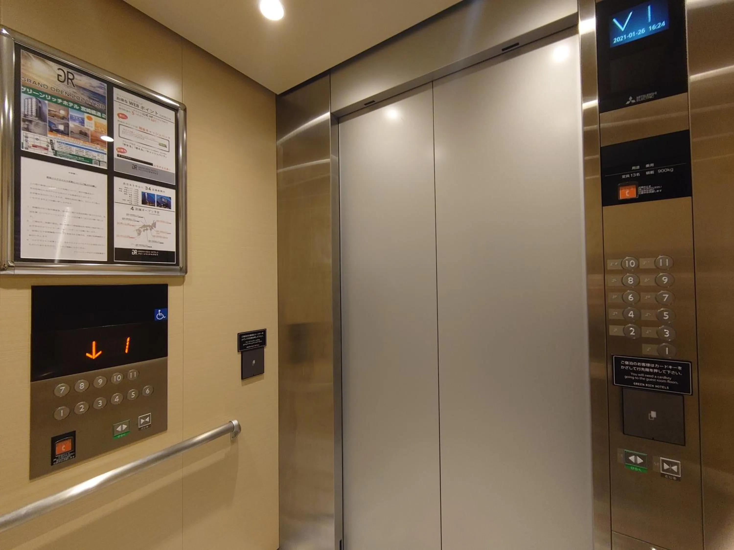 Area and facilities in Green Rich Hotel Miyazaki Tachibandori 2 (Artificial hot spring Futamata Yunohana)