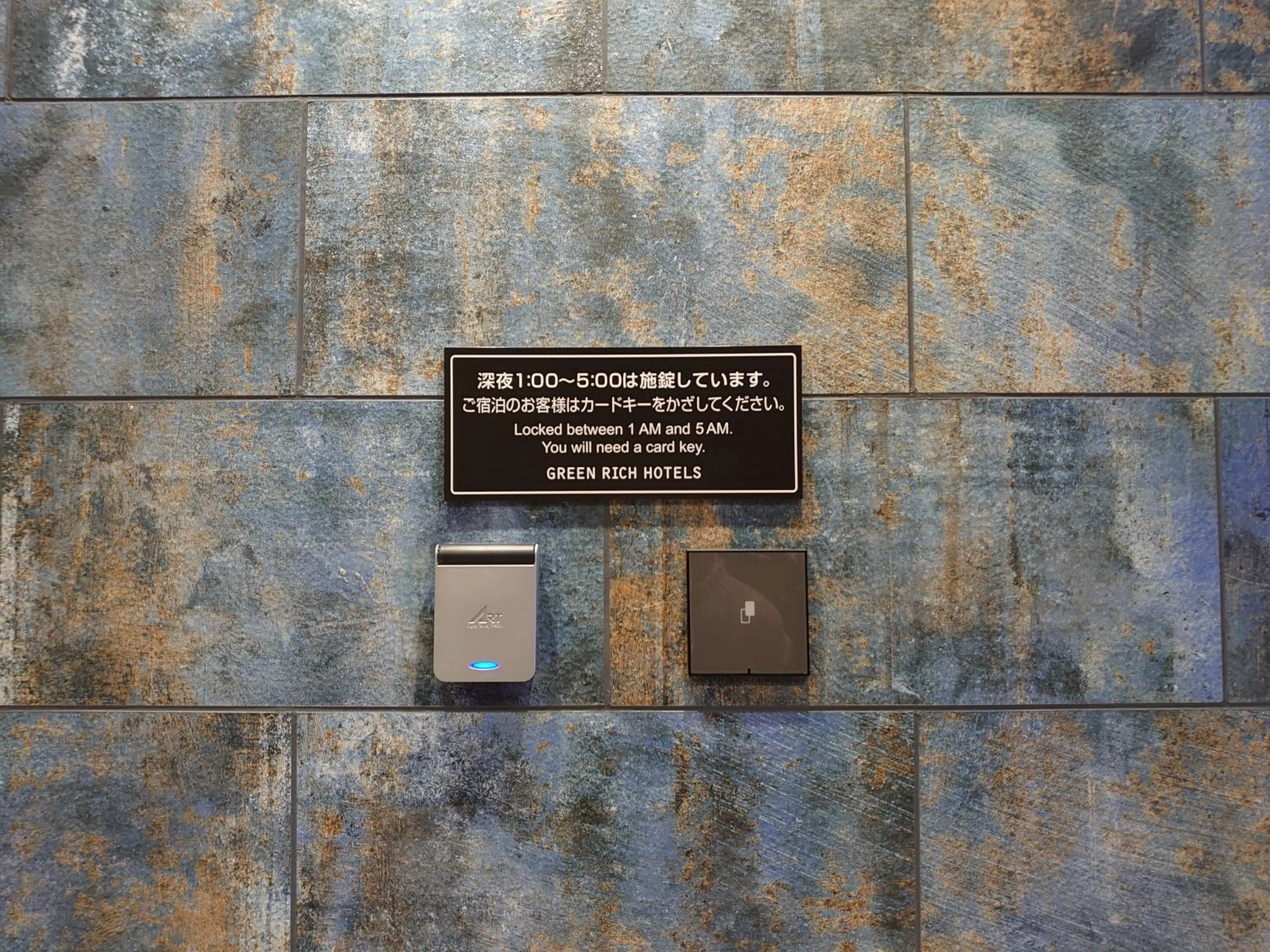 Area and facilities in Green Rich Hotel Miyazaki Tachibandori 2 (Artificial hot spring Futamata Yunohana)