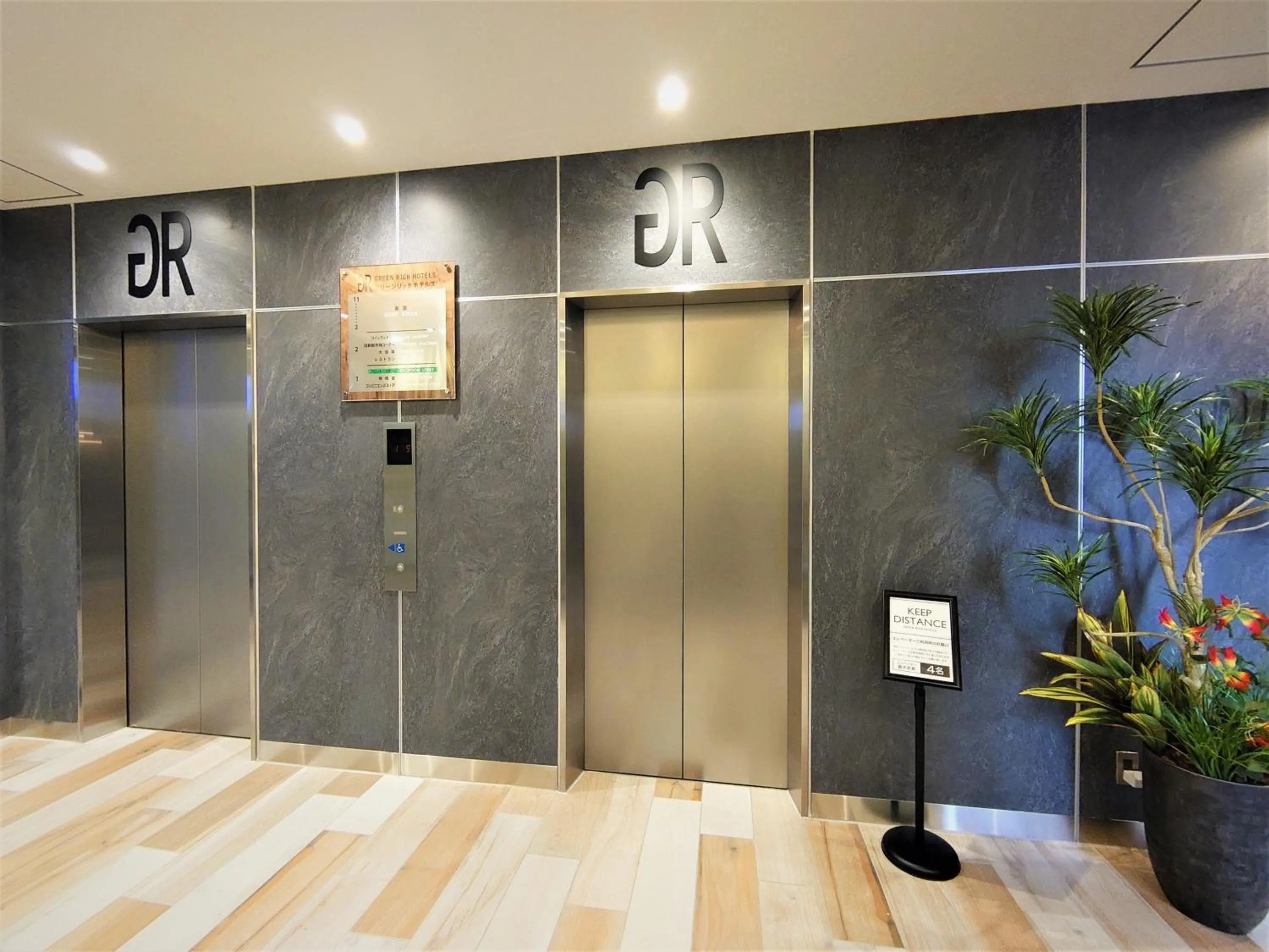 Area and facilities in Green Rich Hotel Miyazaki Tachibandori 2 (Artificial hot spring Futamata Yunohana)