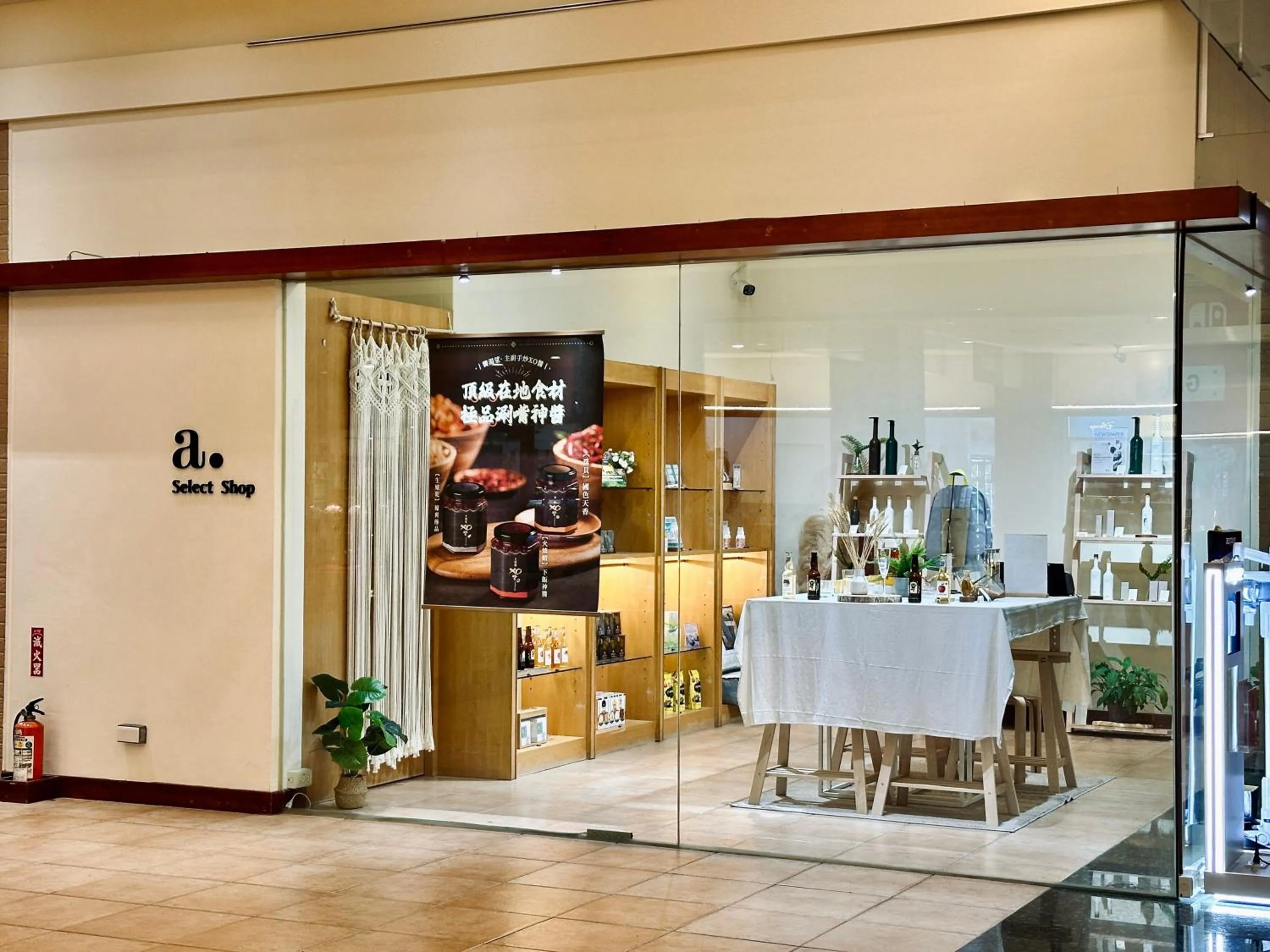 On-site shops in Aspire Resort