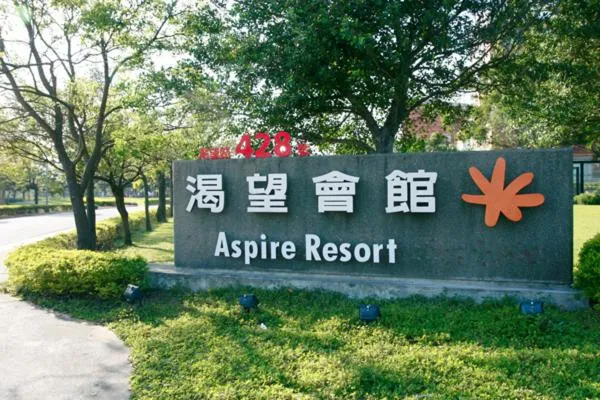 Property logo or sign in Aspire Resort