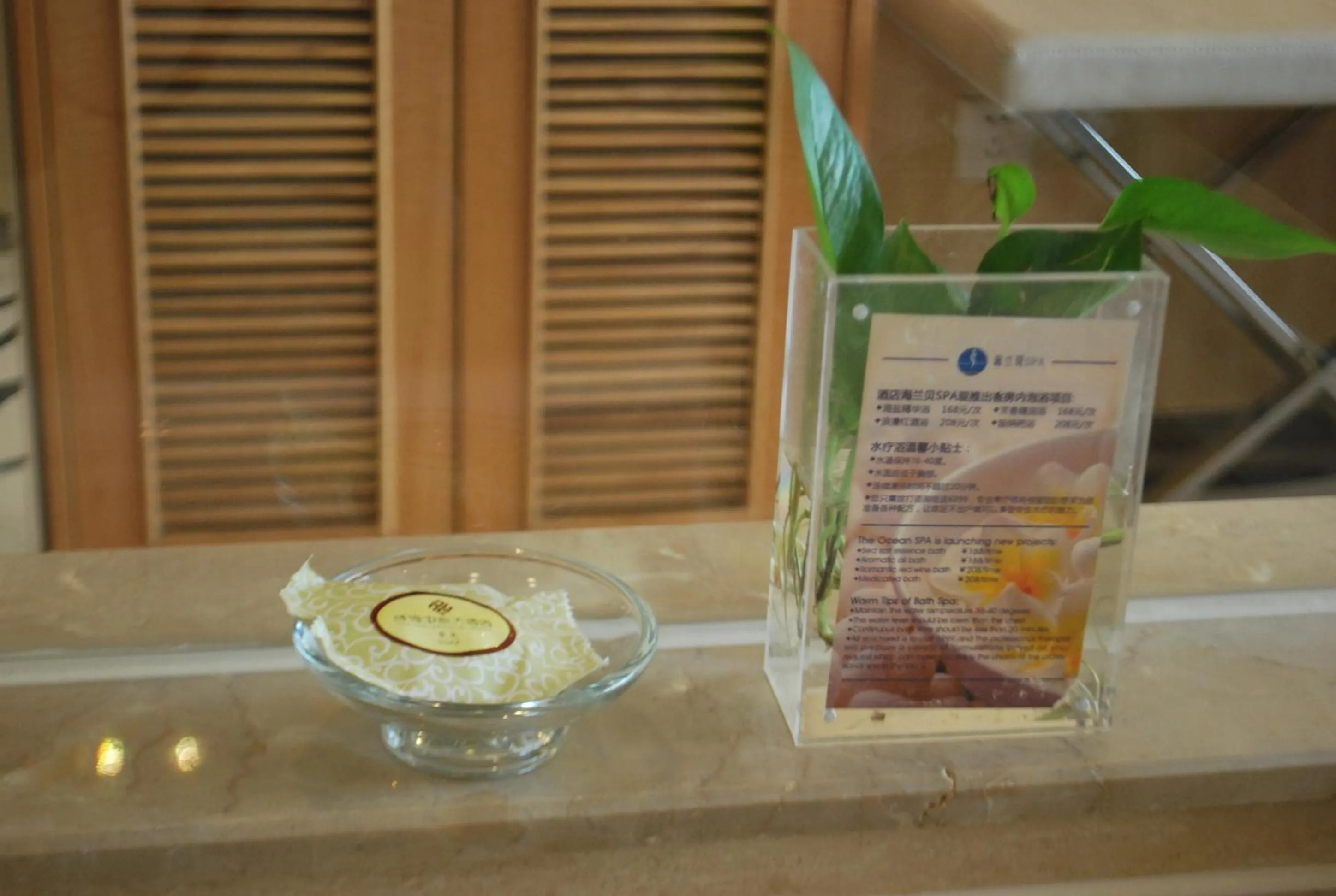 Decorative detail in The Center Hotel Weihai