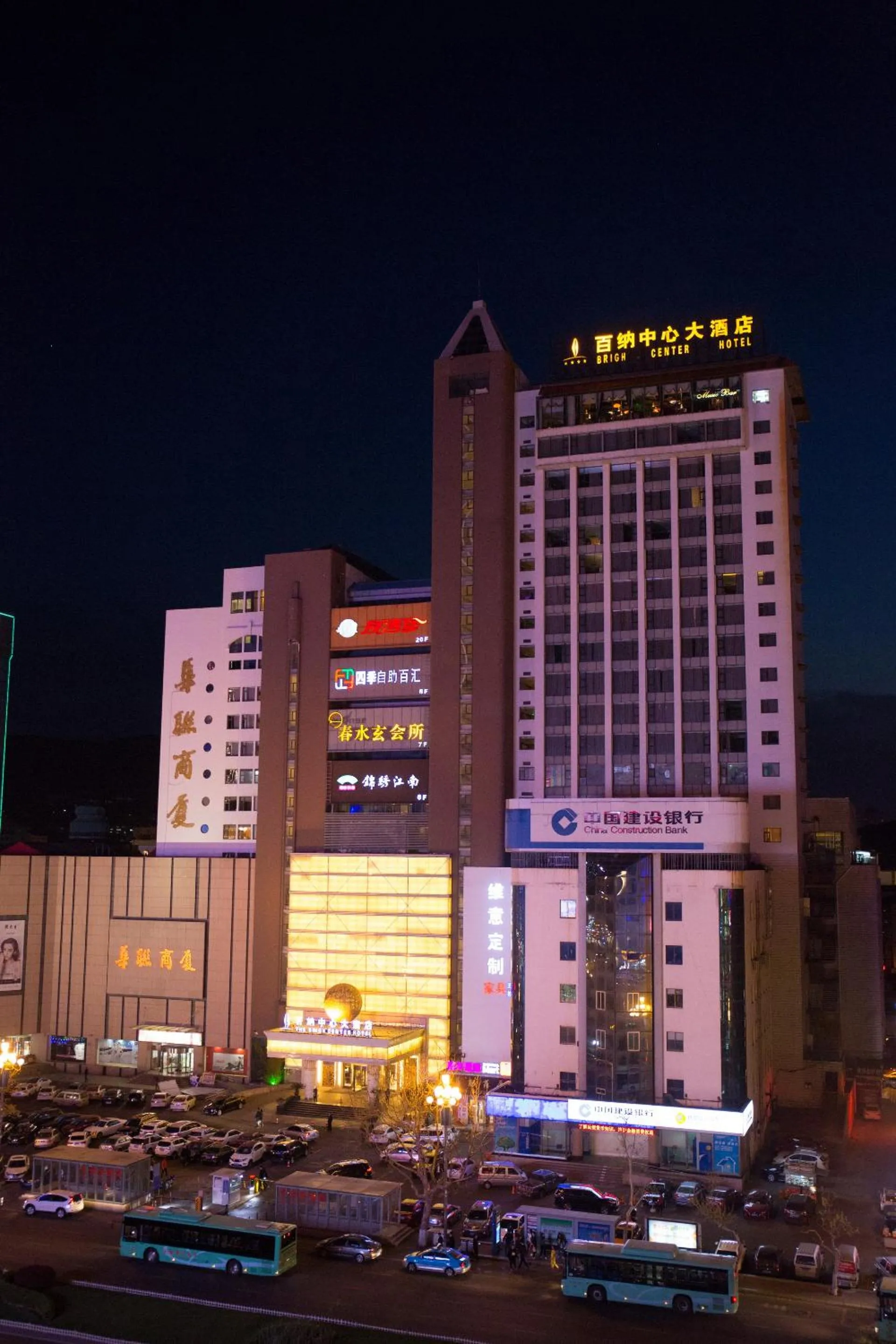 The Center Hotel Weihai