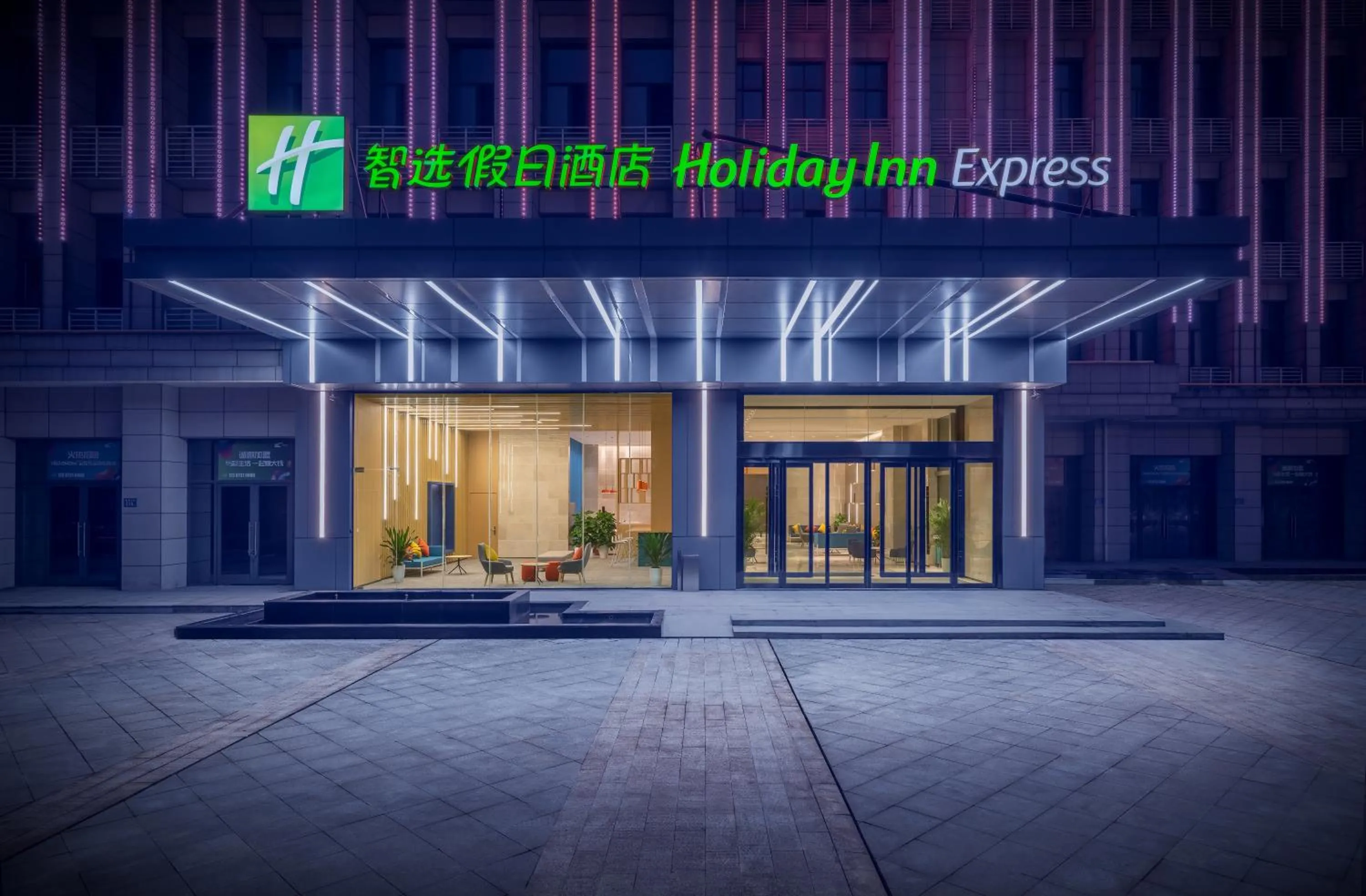 Facade/entrance in Holiday Inn Express Changsha South Railway Station by IHG