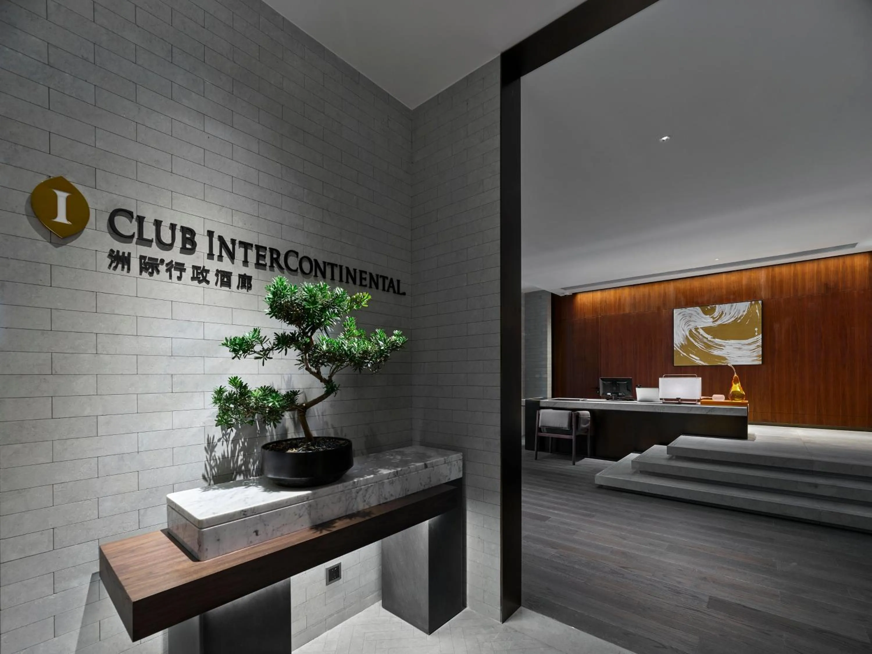 Other in InterContinental Dongguan by IHG