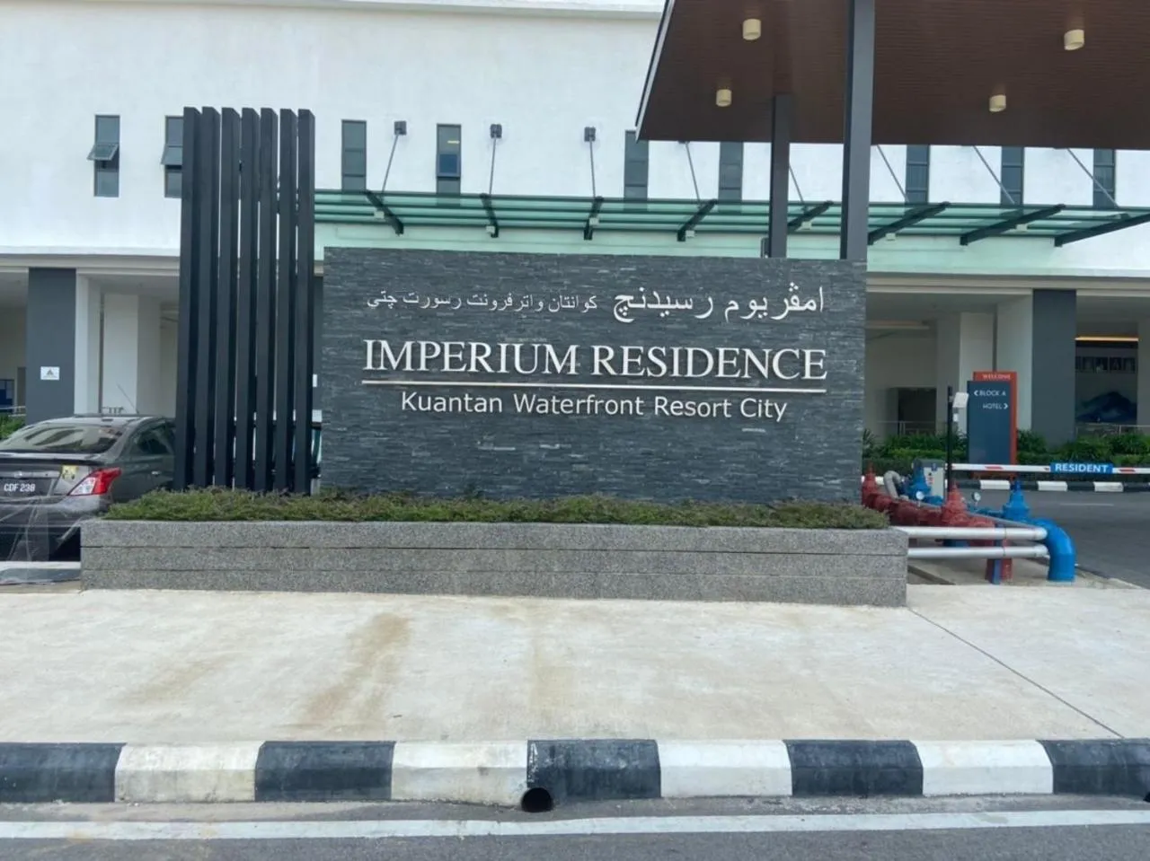 Property logo or sign in Kuantan Imperium by Glex