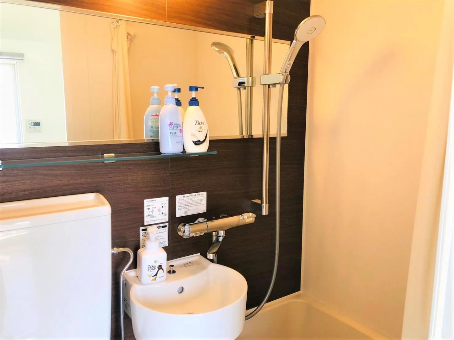 Hotel Peace Park Tokaichi by Tranova