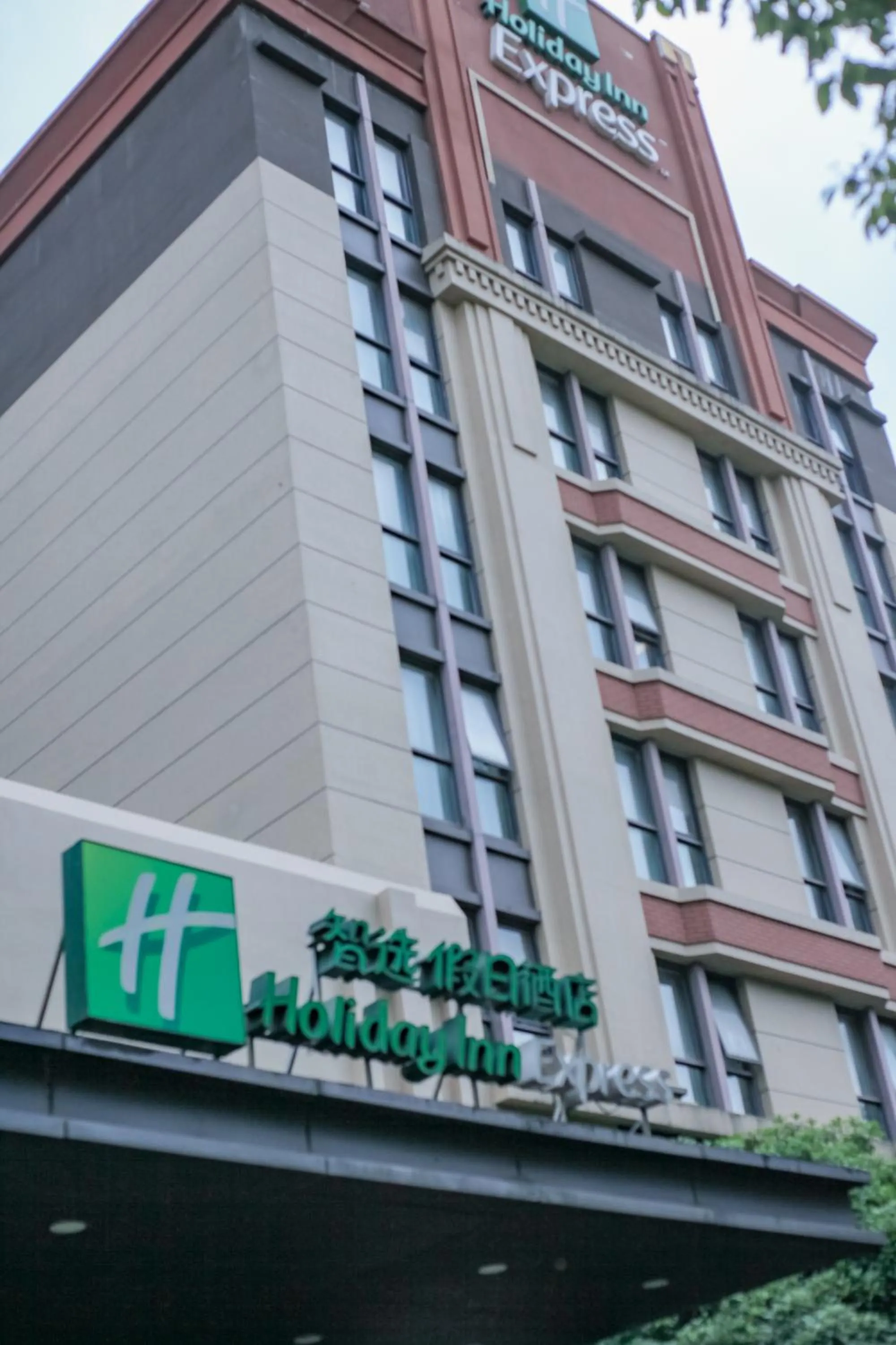Property building in Holiday Inn Express Shanghai Putuo by IHG