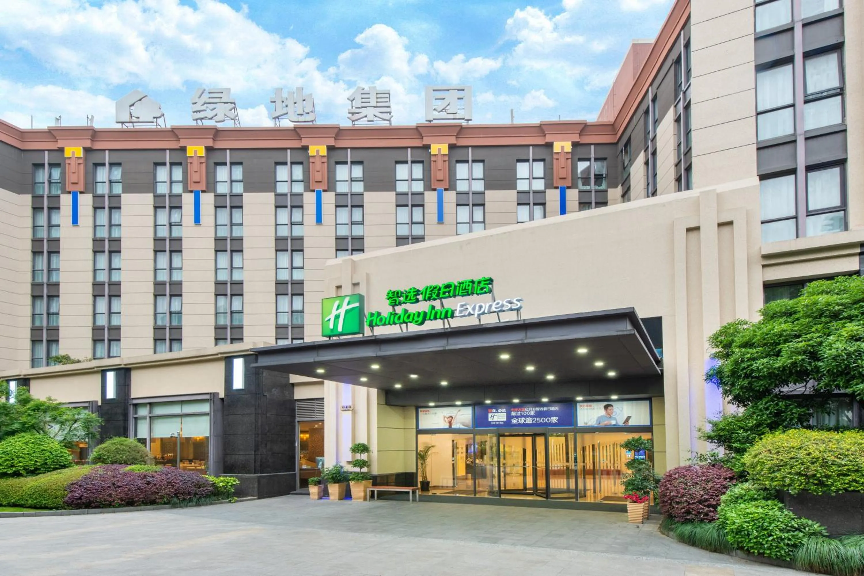 Property building in Holiday Inn Express Shanghai Putuo by IHG