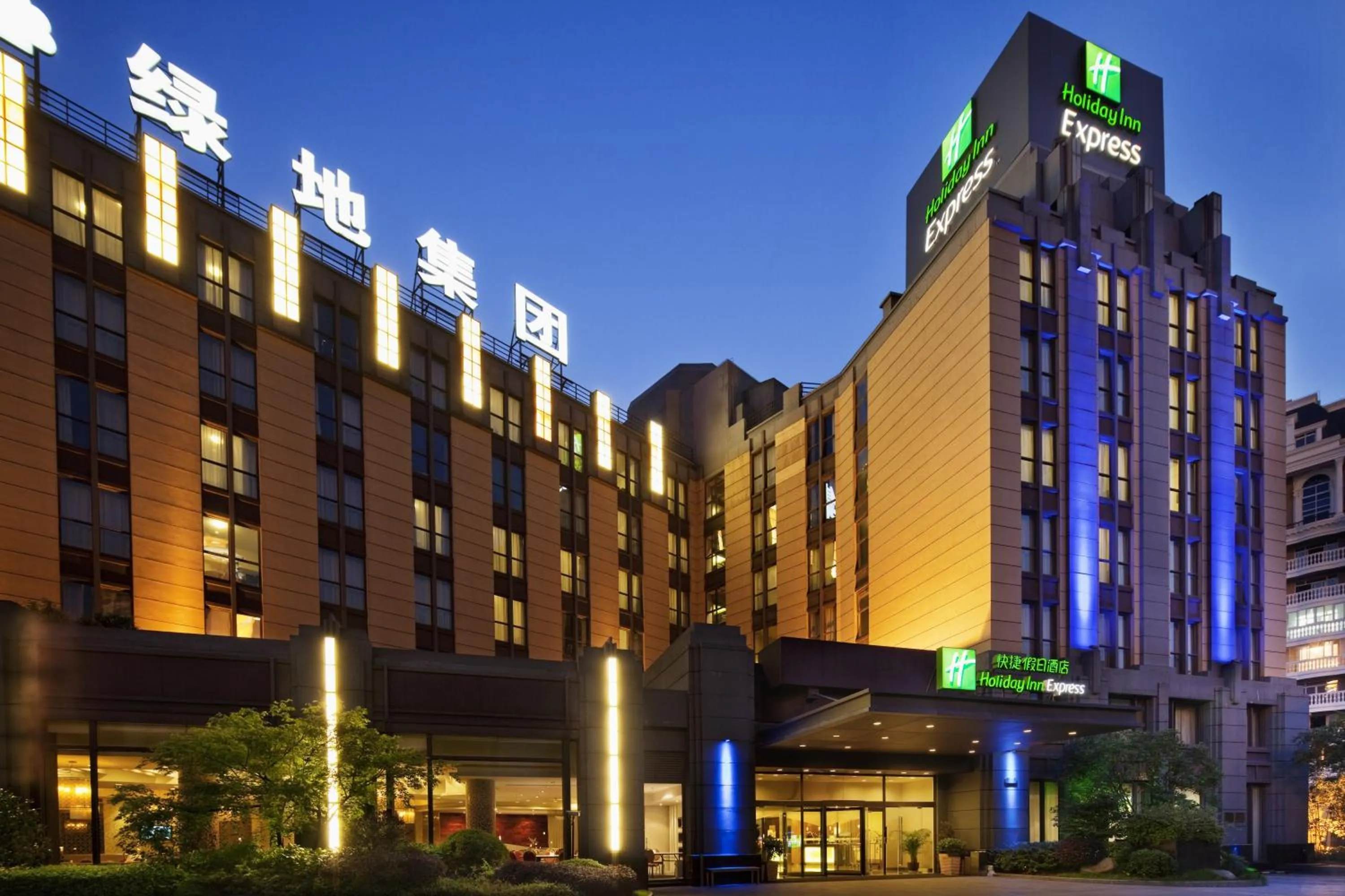 Property building in Holiday Inn Express Shanghai Putuo by IHG