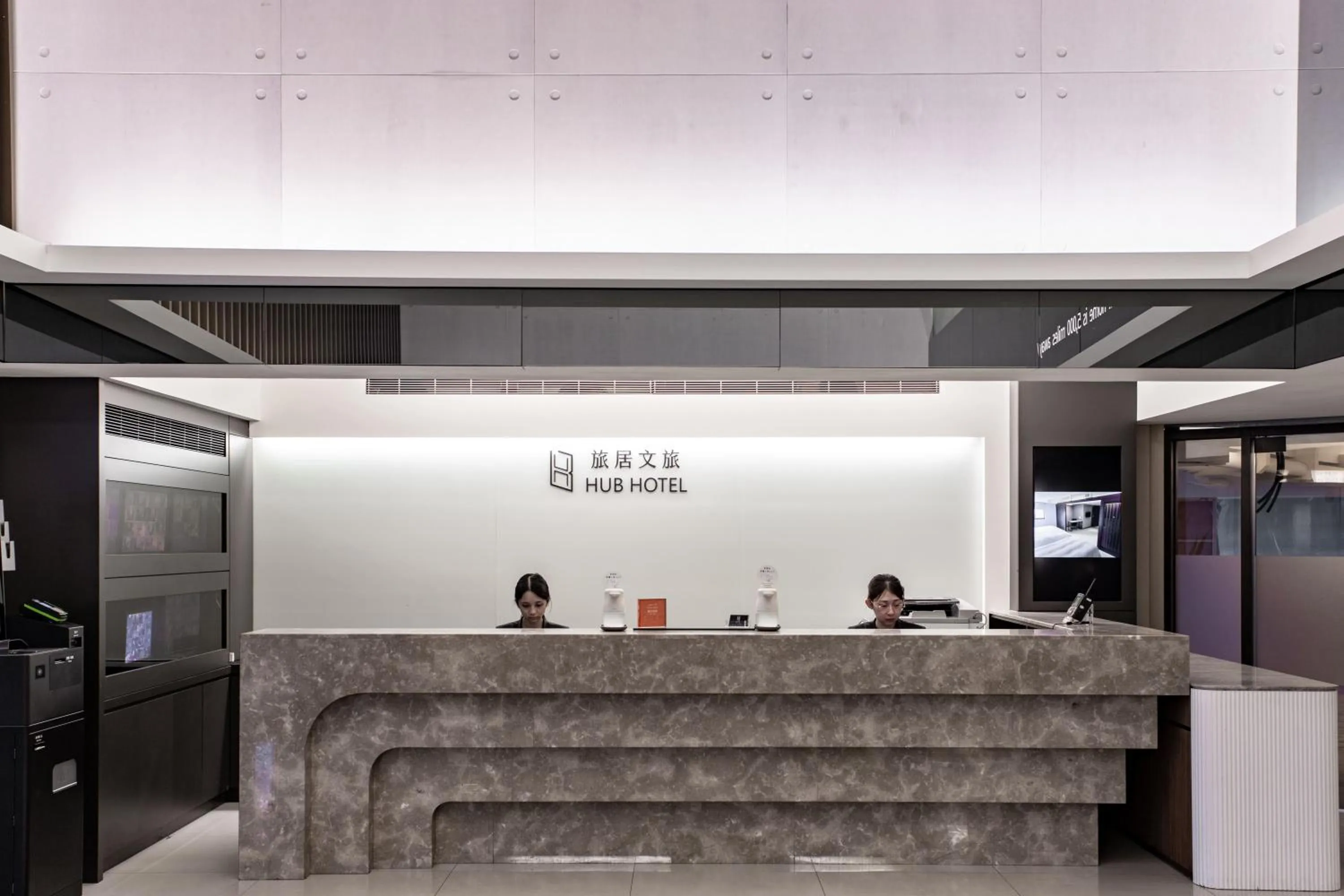 Lobby or reception in Hub Hotel - Songshan Airport Branch