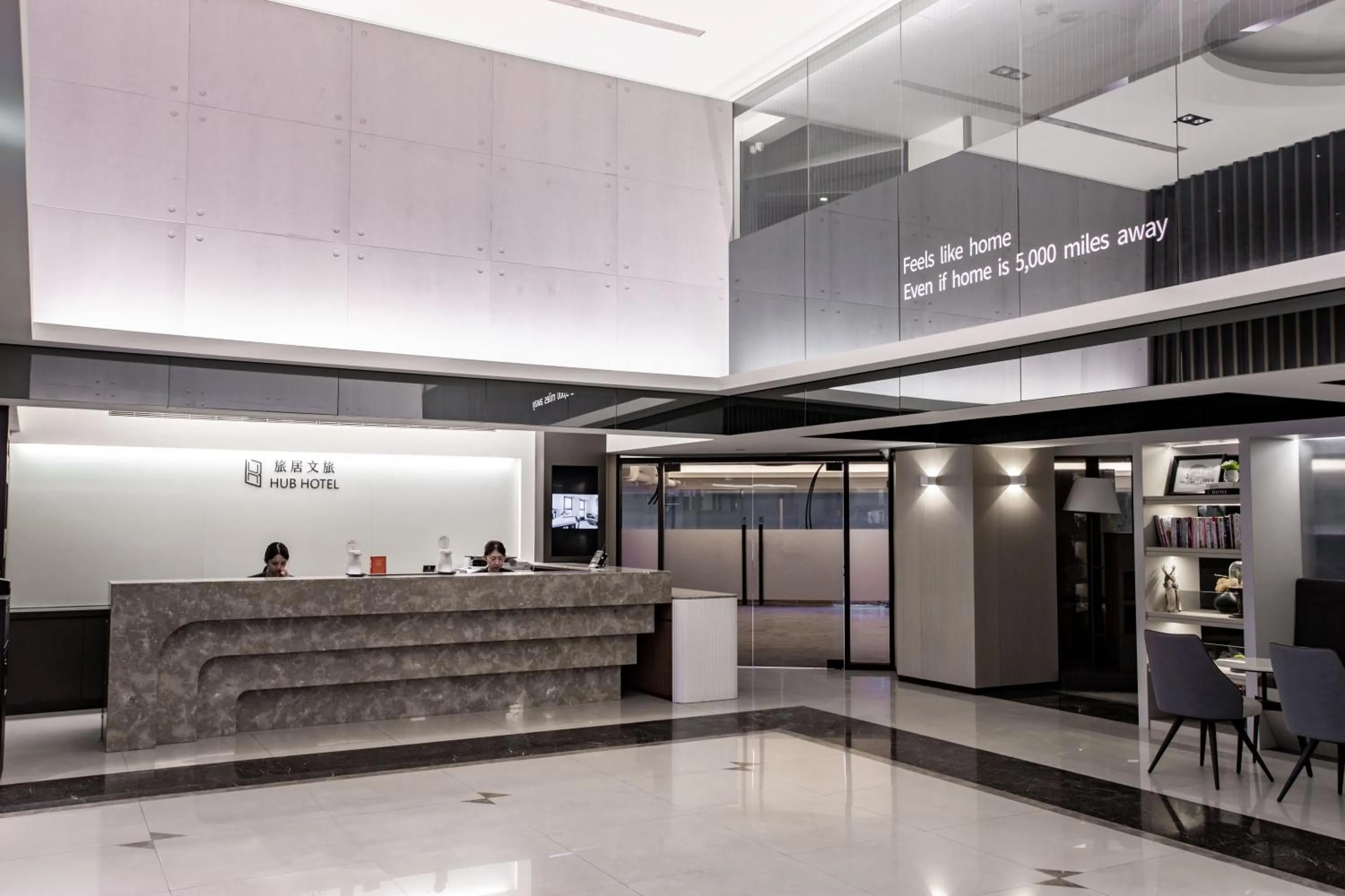 Lobby or reception in Hub Hotel - Songshan Airport Branch