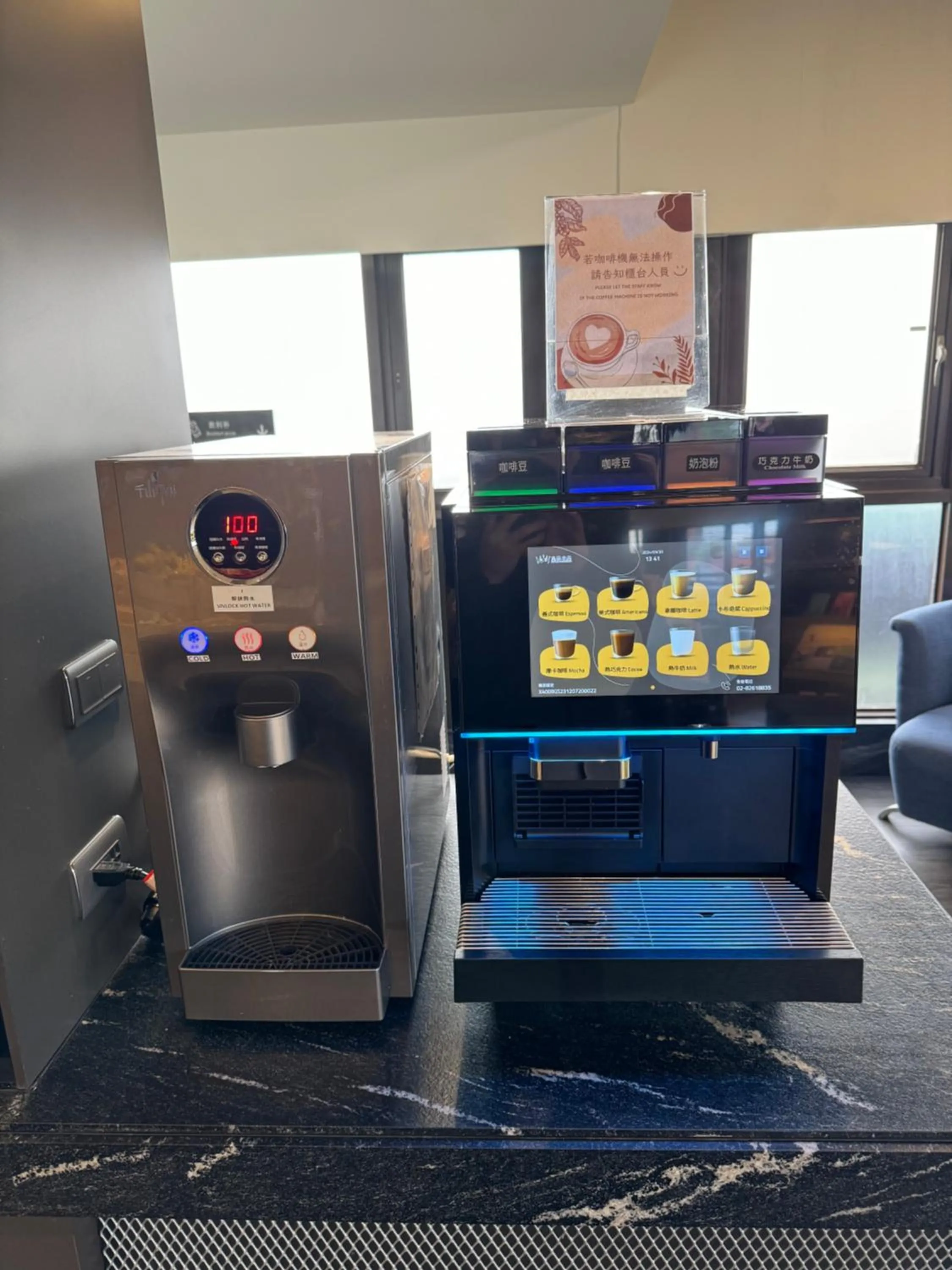 Coffee/tea facilities in Hub Hotel - Songshan Airport Branch