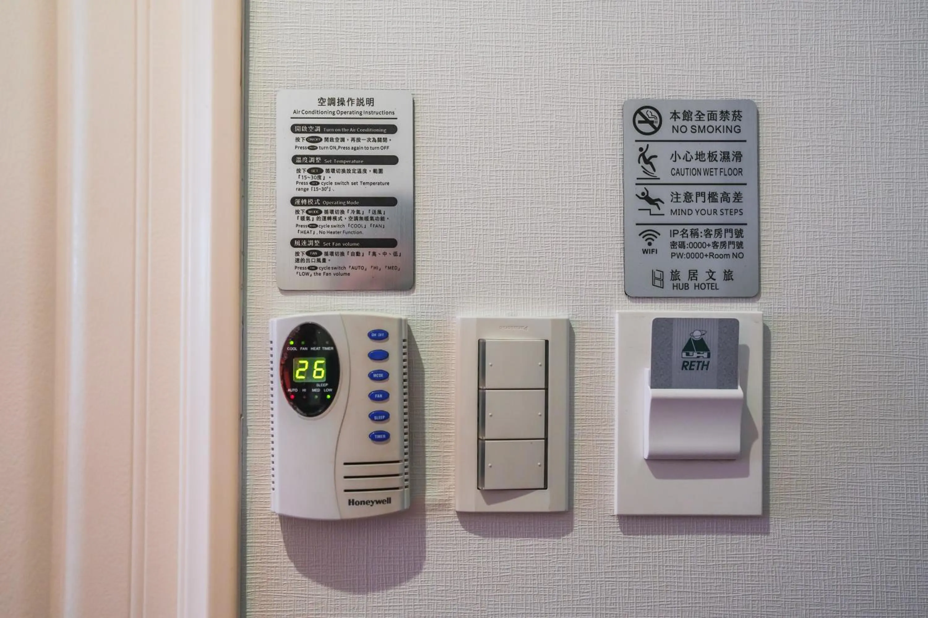 Hub Hotel - Songshan Airport Branch