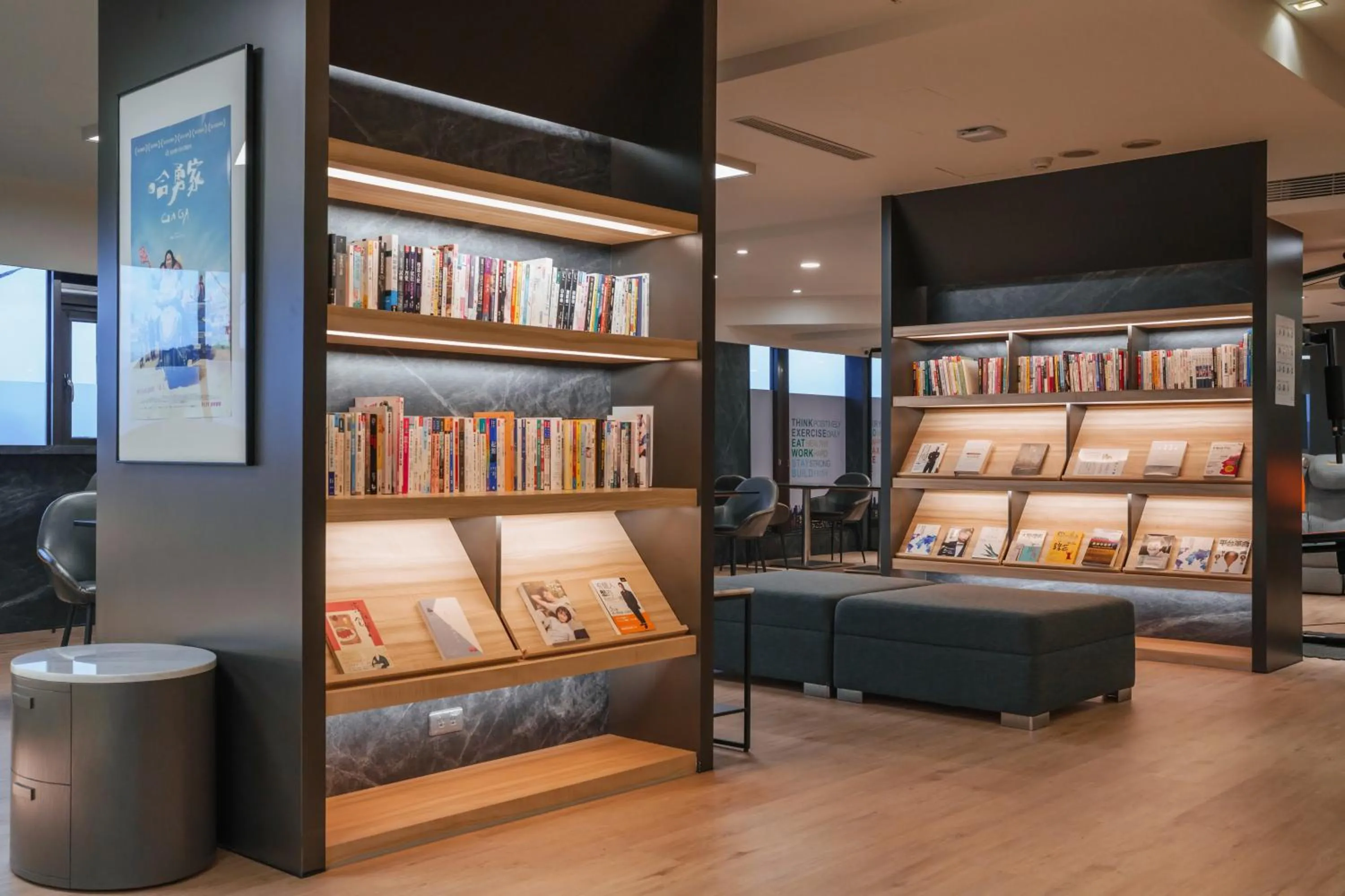 Library in Hub Hotel - Songshan Airport Branch