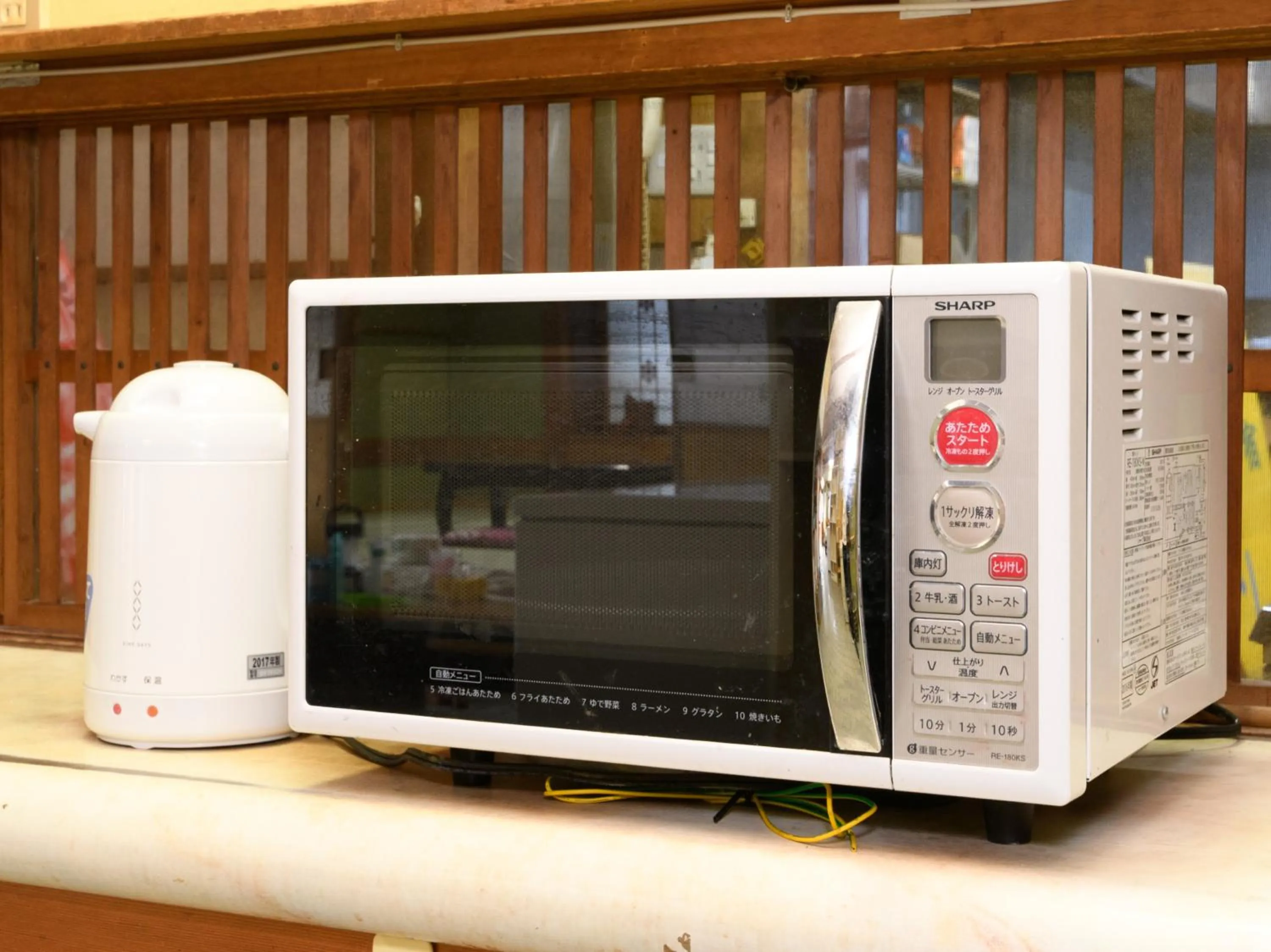 Tabist Sakipo Minamichita