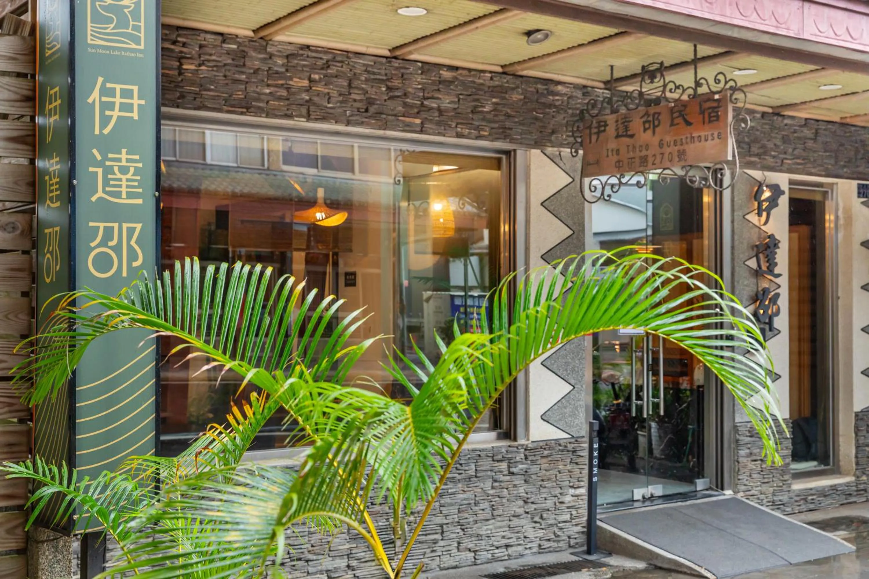 Property building in ItaThao Vacation Inn with Elevator