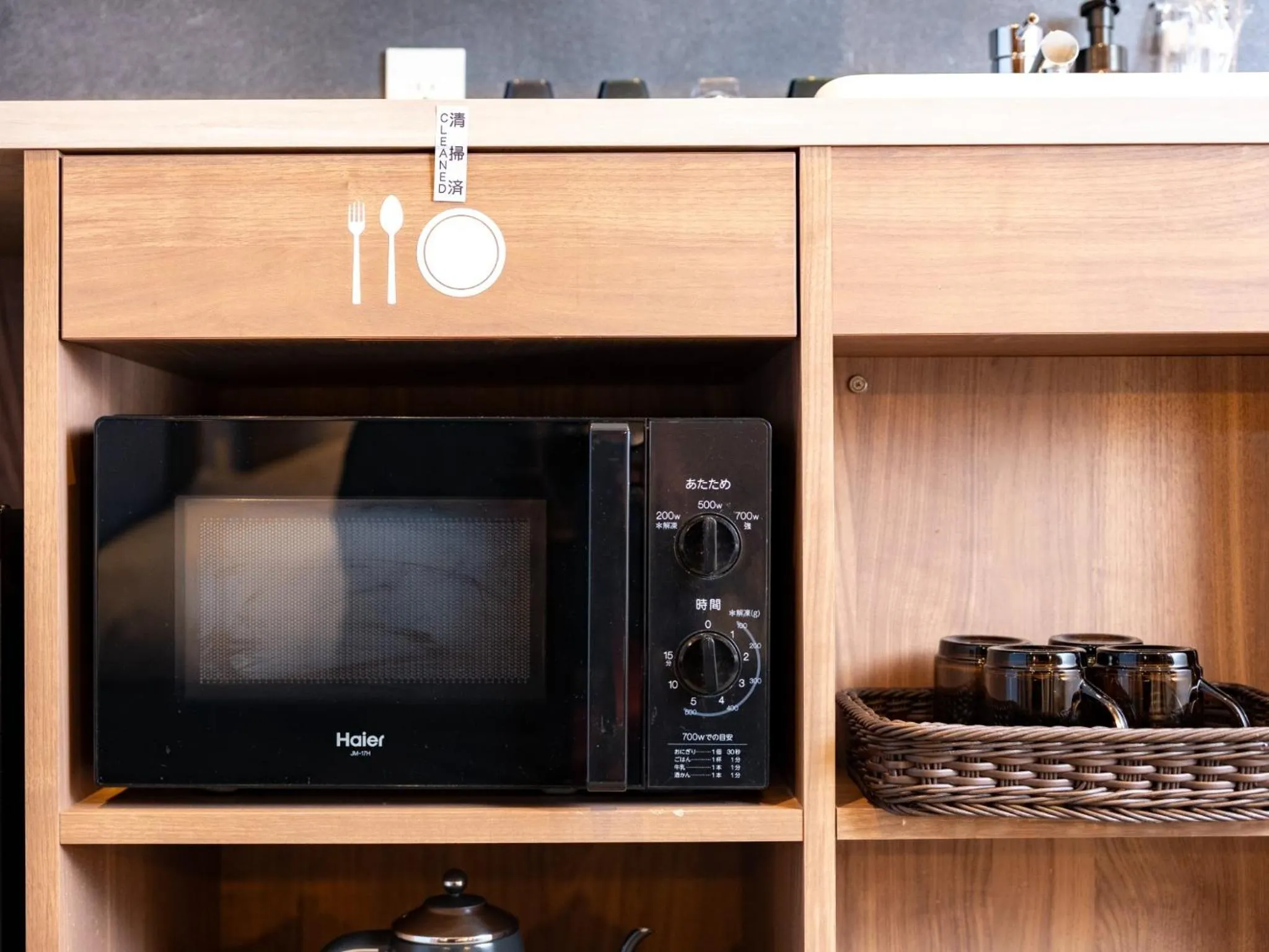 Well Stay Nanba - Vacation STAY 94172