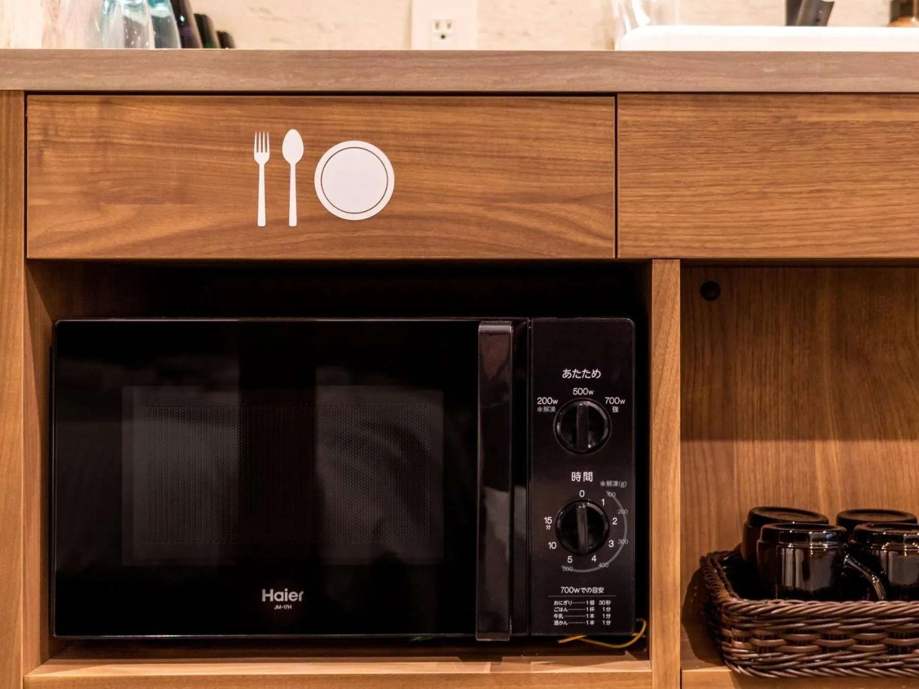 Well Stay Nanba - Vacation STAY 94180