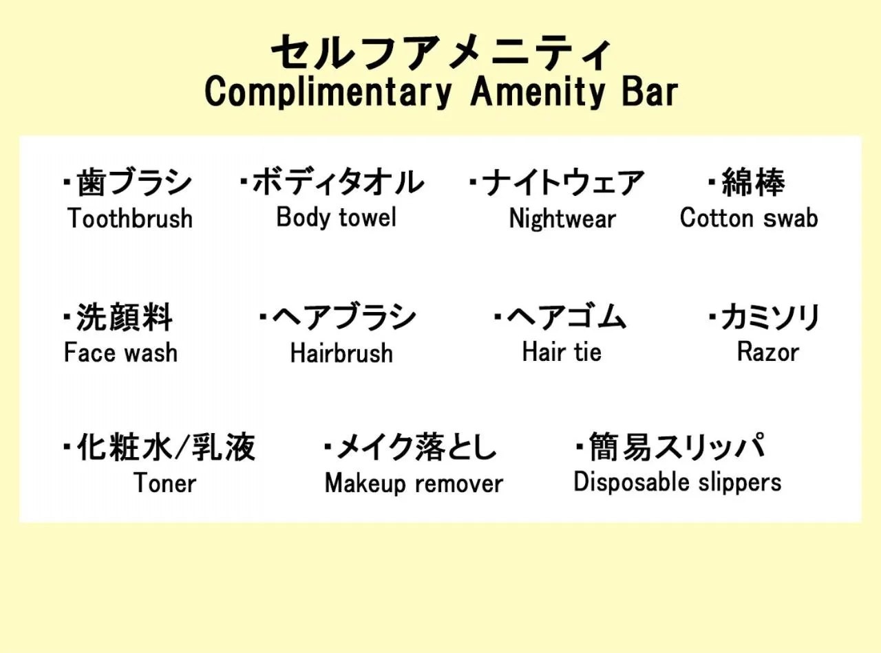 Area and facilities in Hotel Trend Omiya