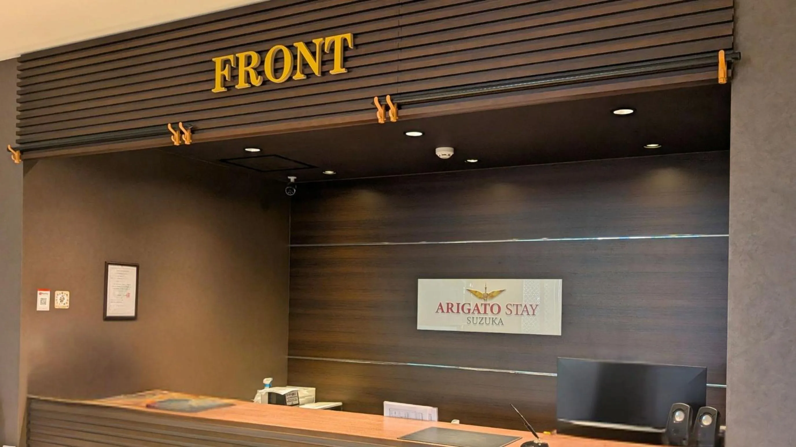 Lobby or reception in Arigato Stay Suzaka