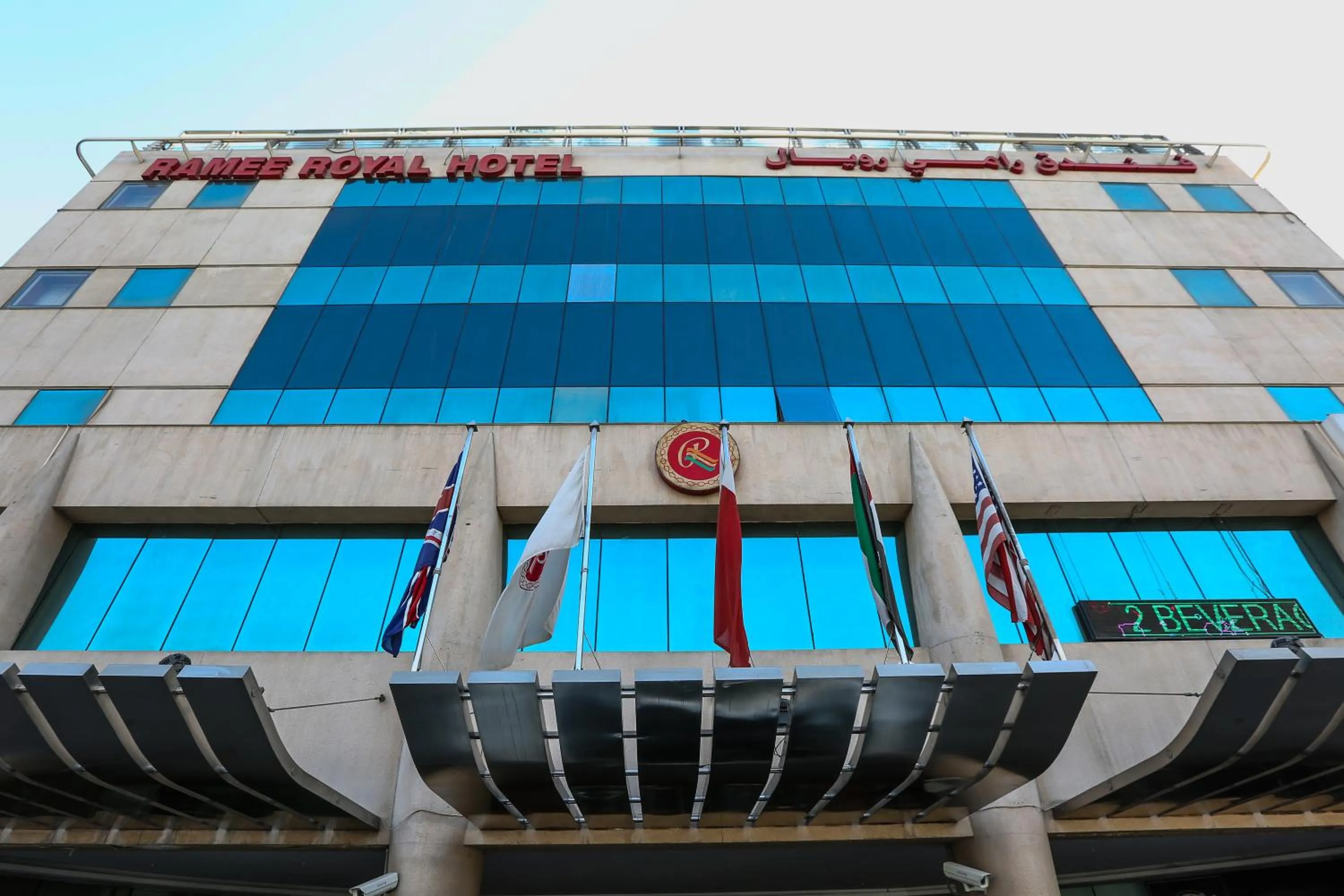 Logo/Certificate/Sign in Ramee Royal Hotel