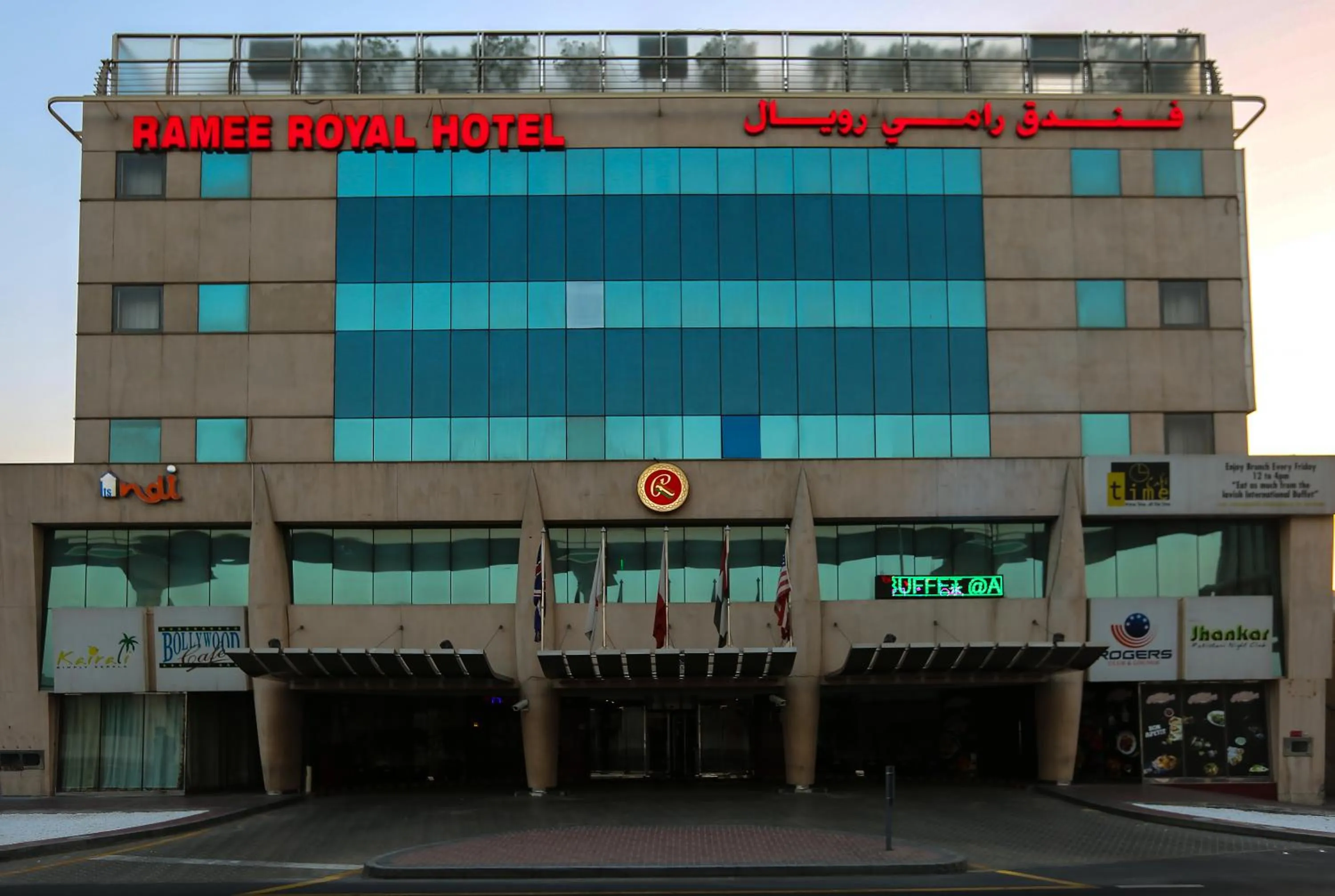 Property logo or sign in Ramee Royal Hotel