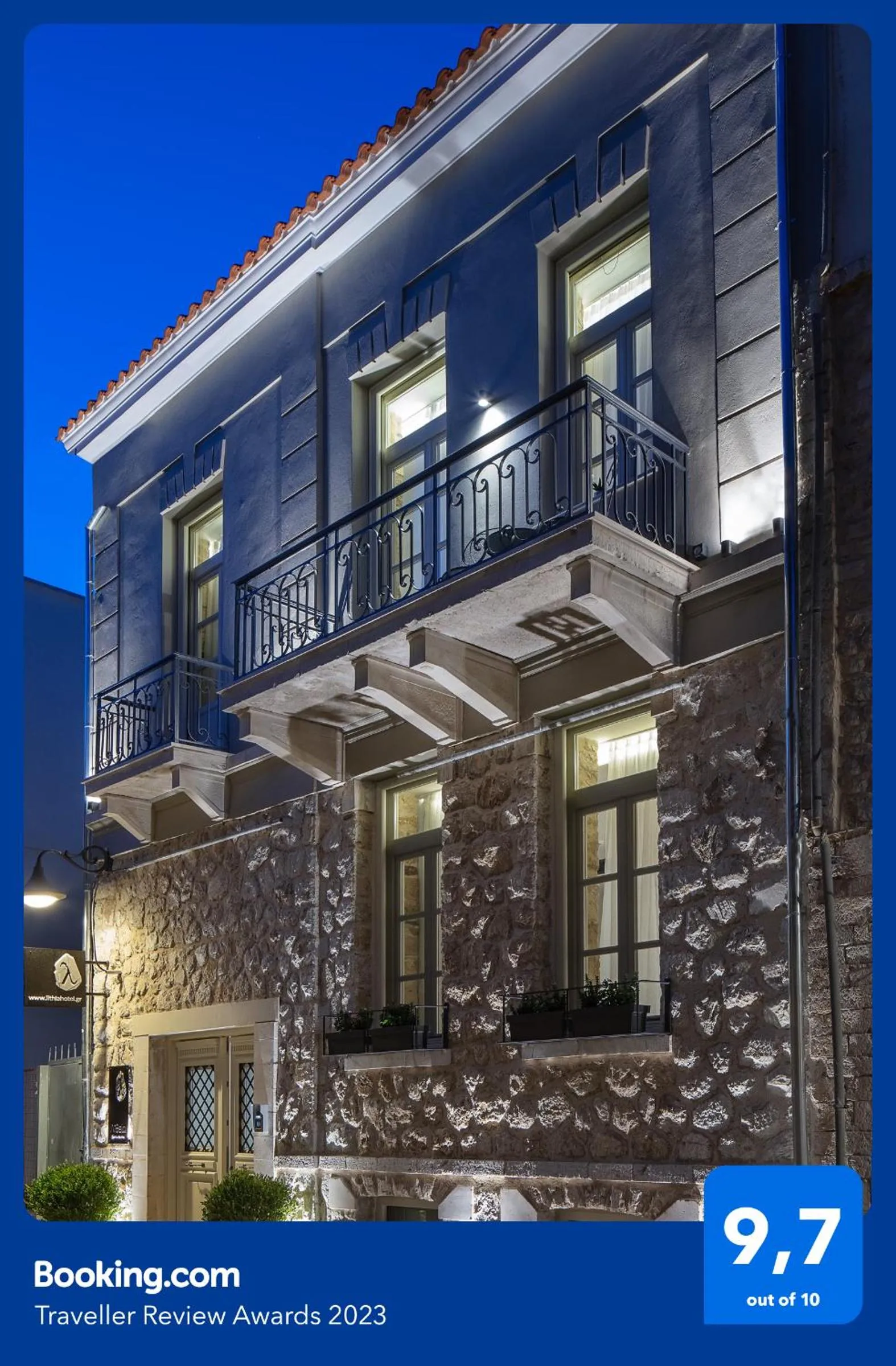 Property building in Λιθεία-Lithia