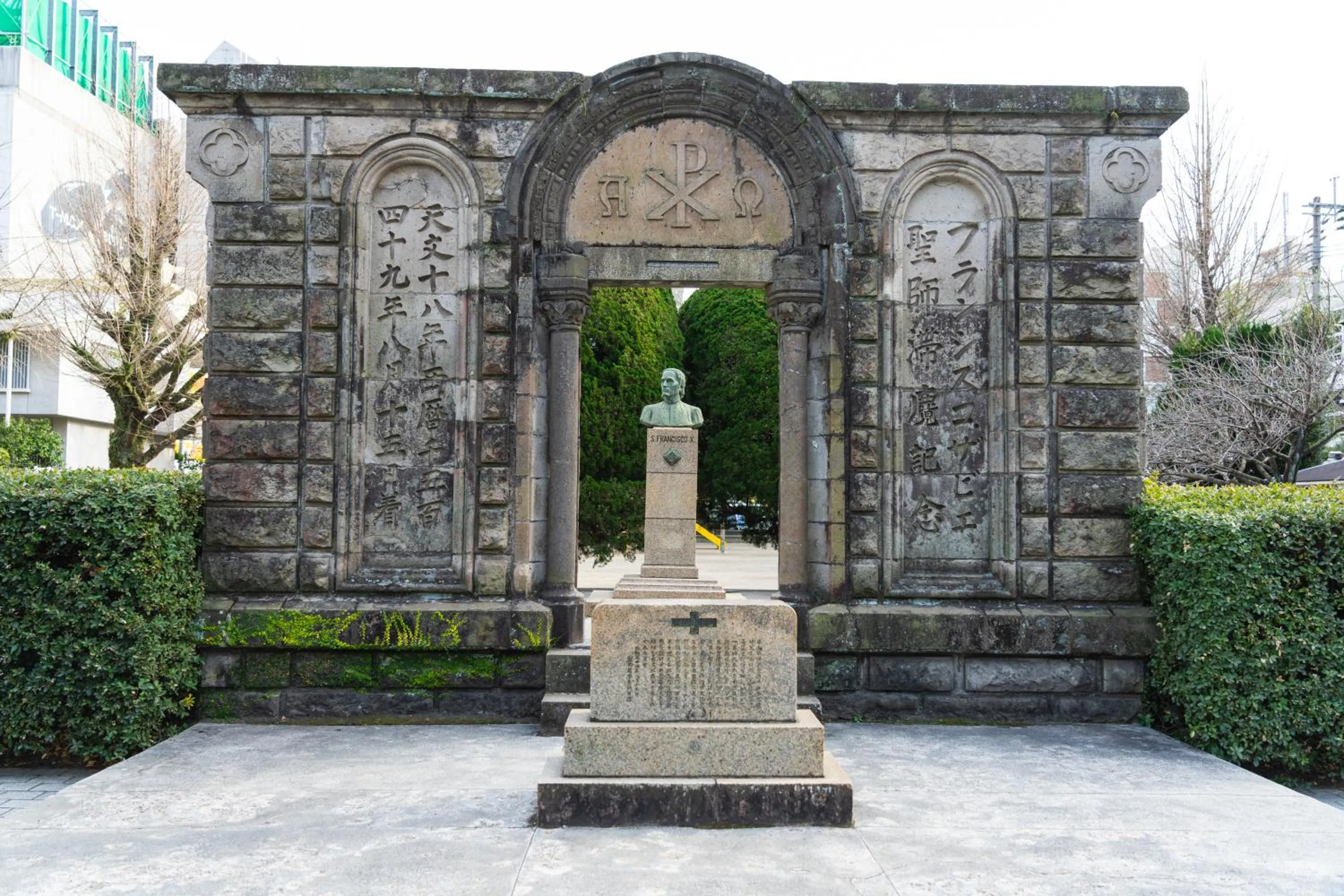 Off site in KOKO HOTEL Kagoshima Tenmonkan