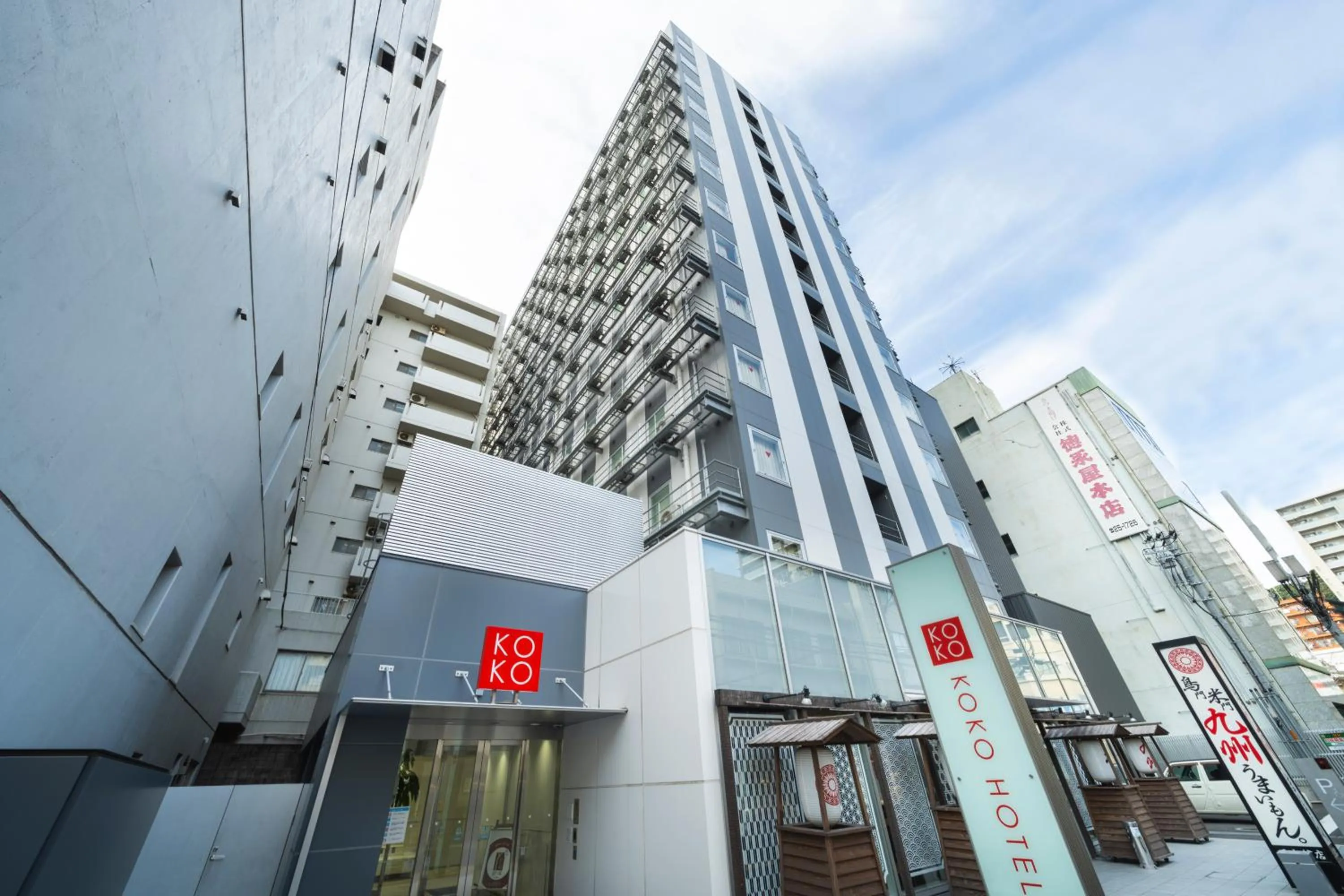 Property building in KOKO HOTEL Kagoshima Tenmonkan