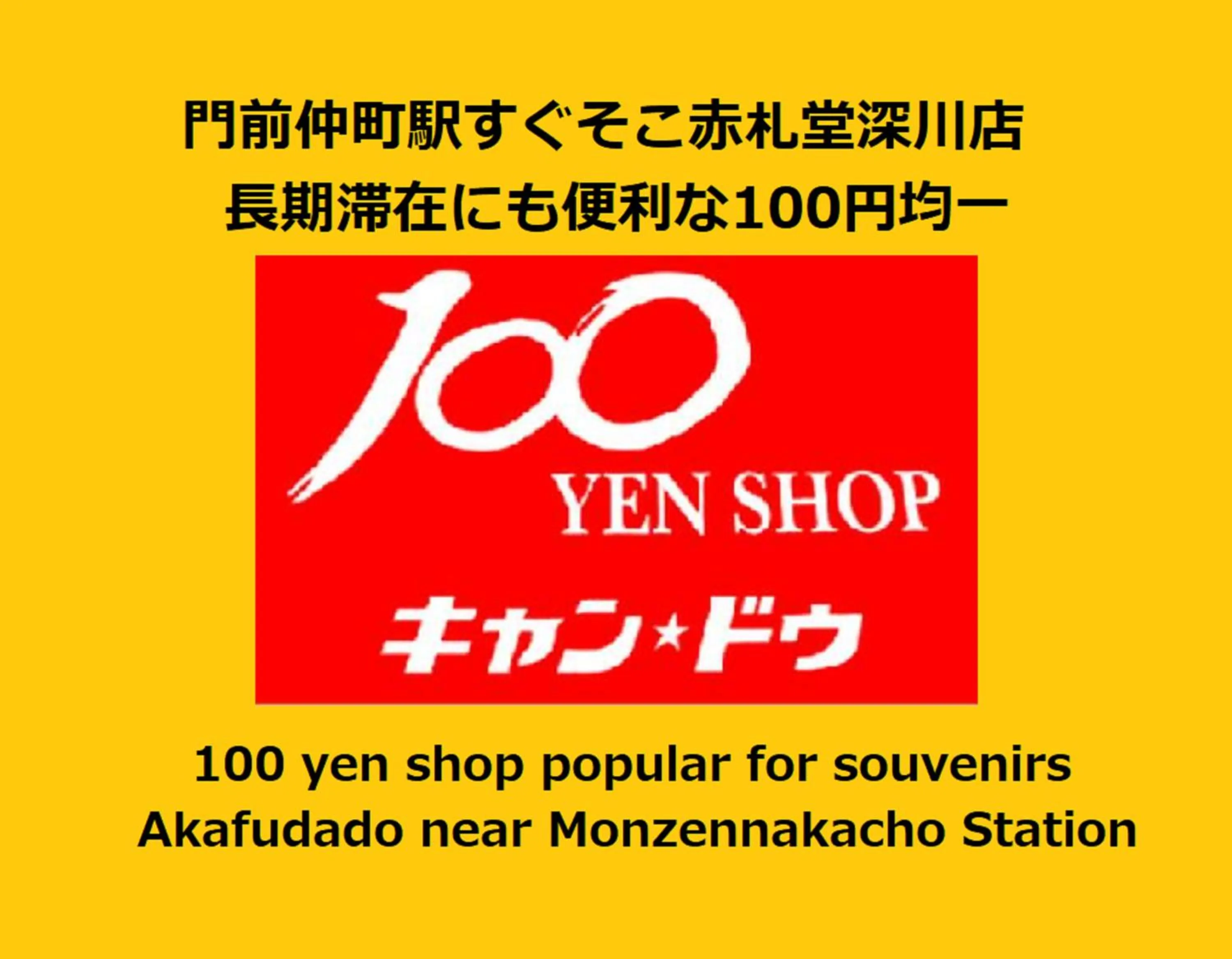 Off site in Prime Suites Tokyo