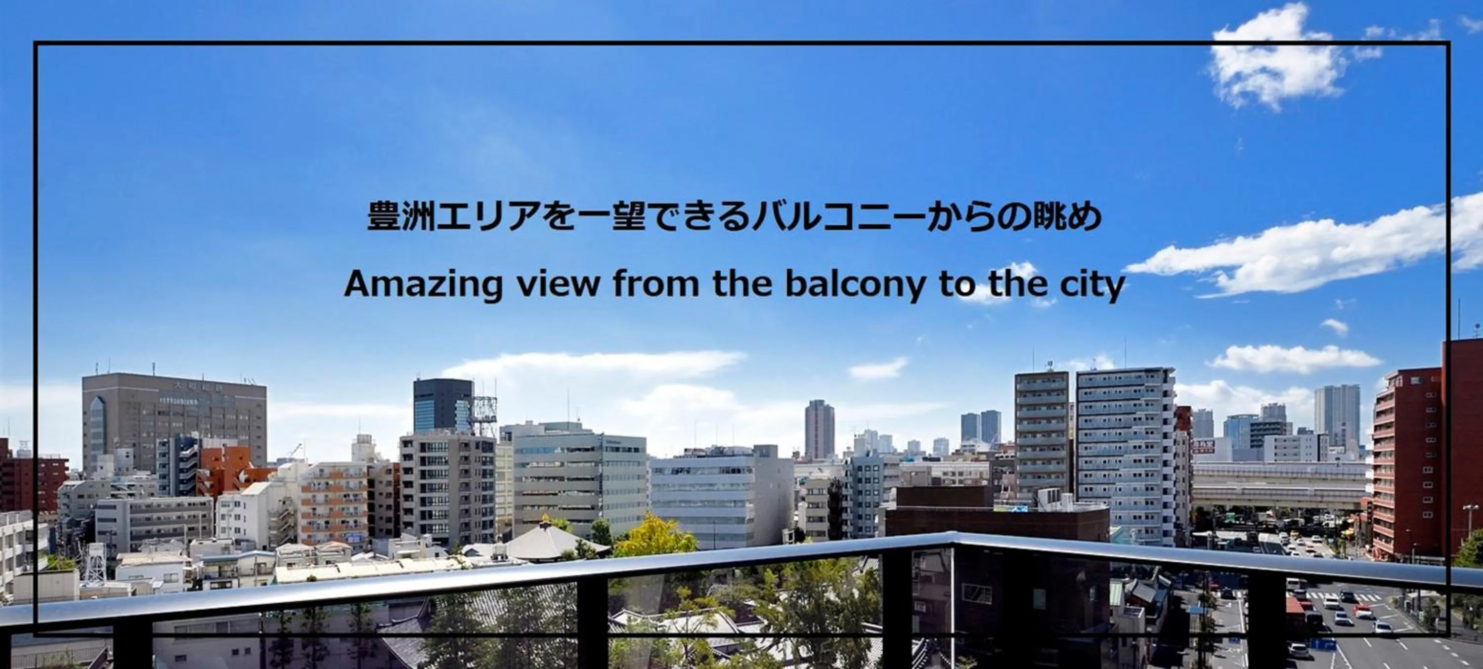 Balcony/Terrace in Prime Suites Tokyo