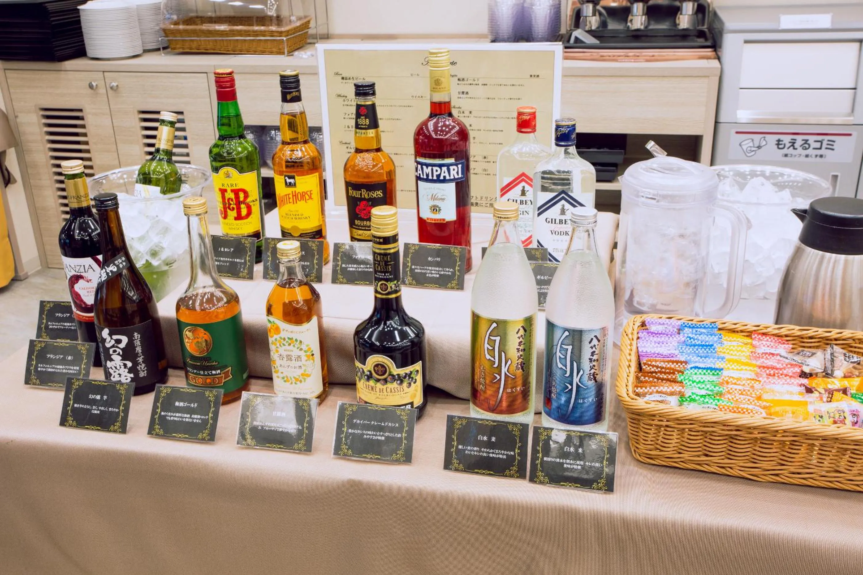 Drinks in Kuretake Inn Premium Meieki minami