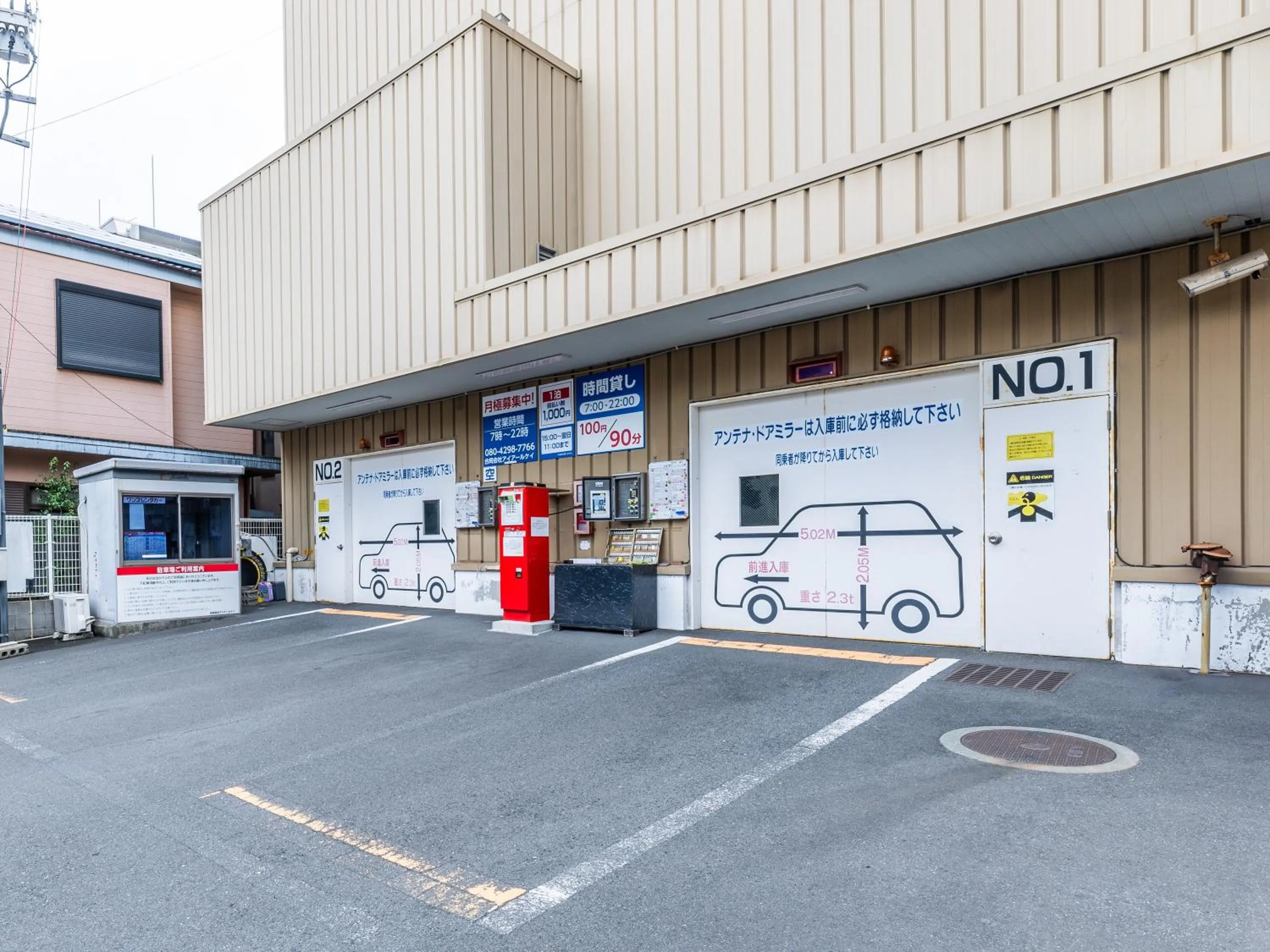 Parking in APA Hotel Kagoshima Chuo Ekimae