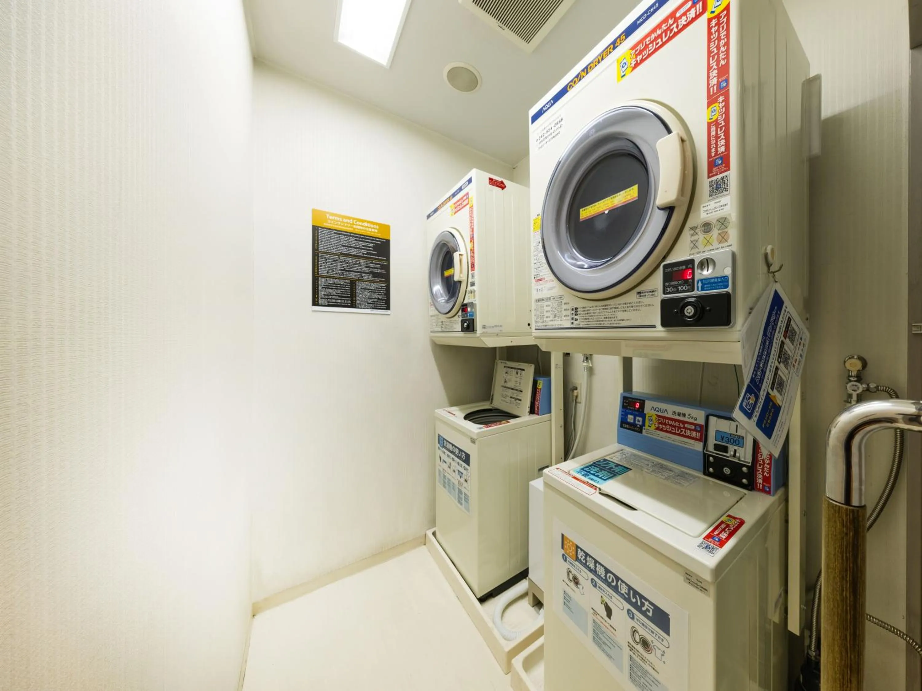 laundry in APA Hotel Kagoshima Chuo Ekimae