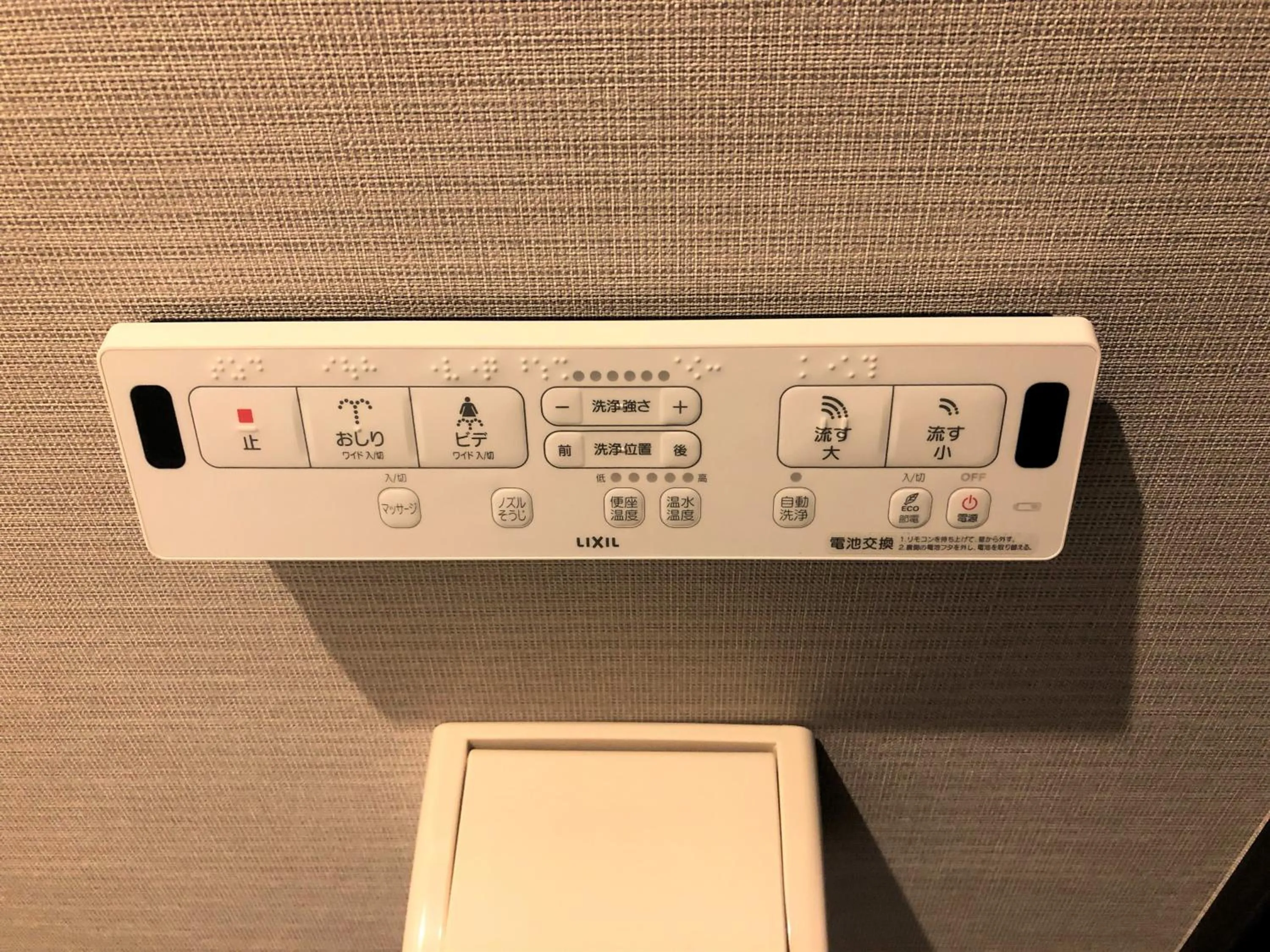 SAMURAI STAY 黄金町-Male Only