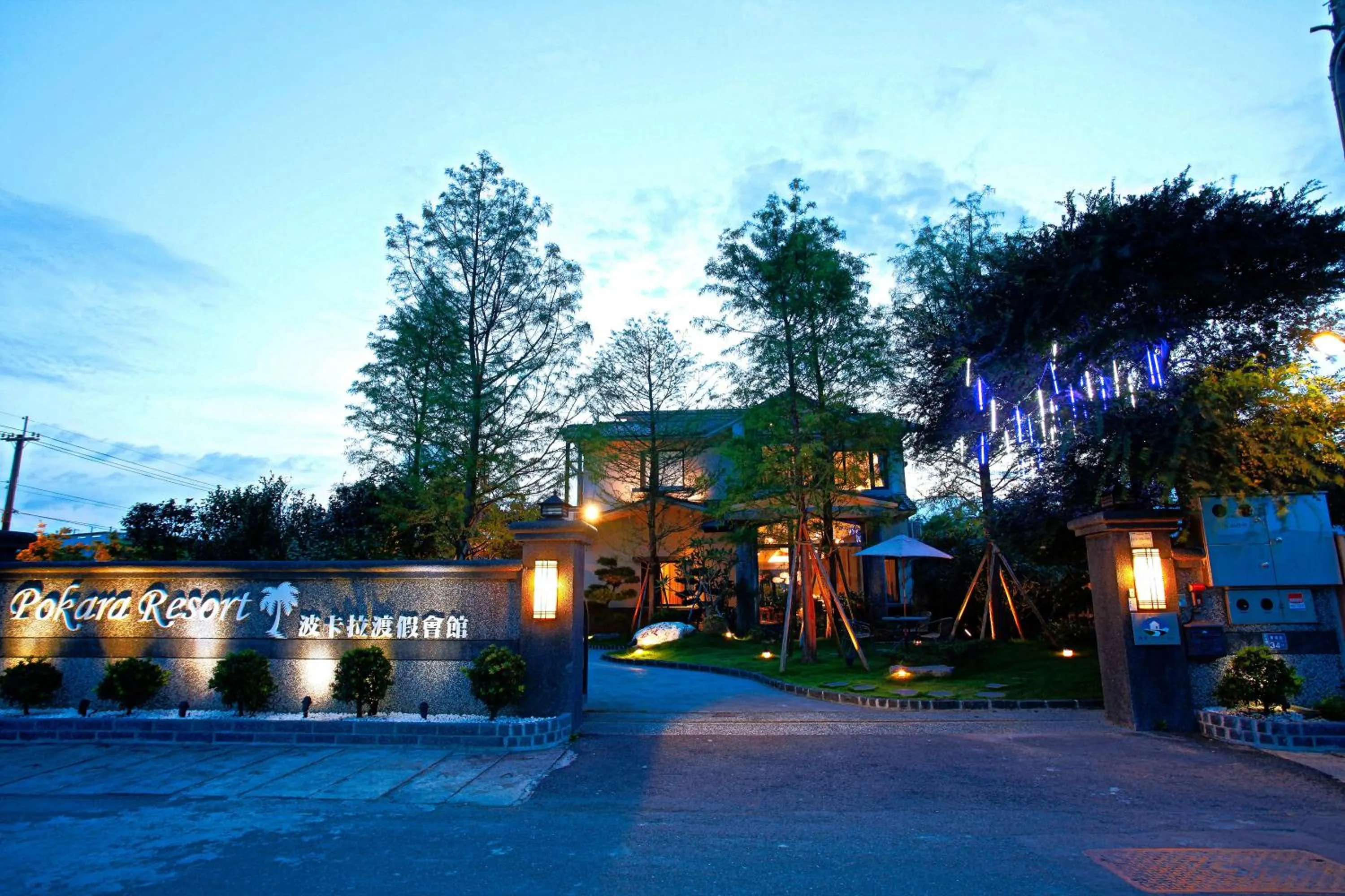 Night in Pokara Resort