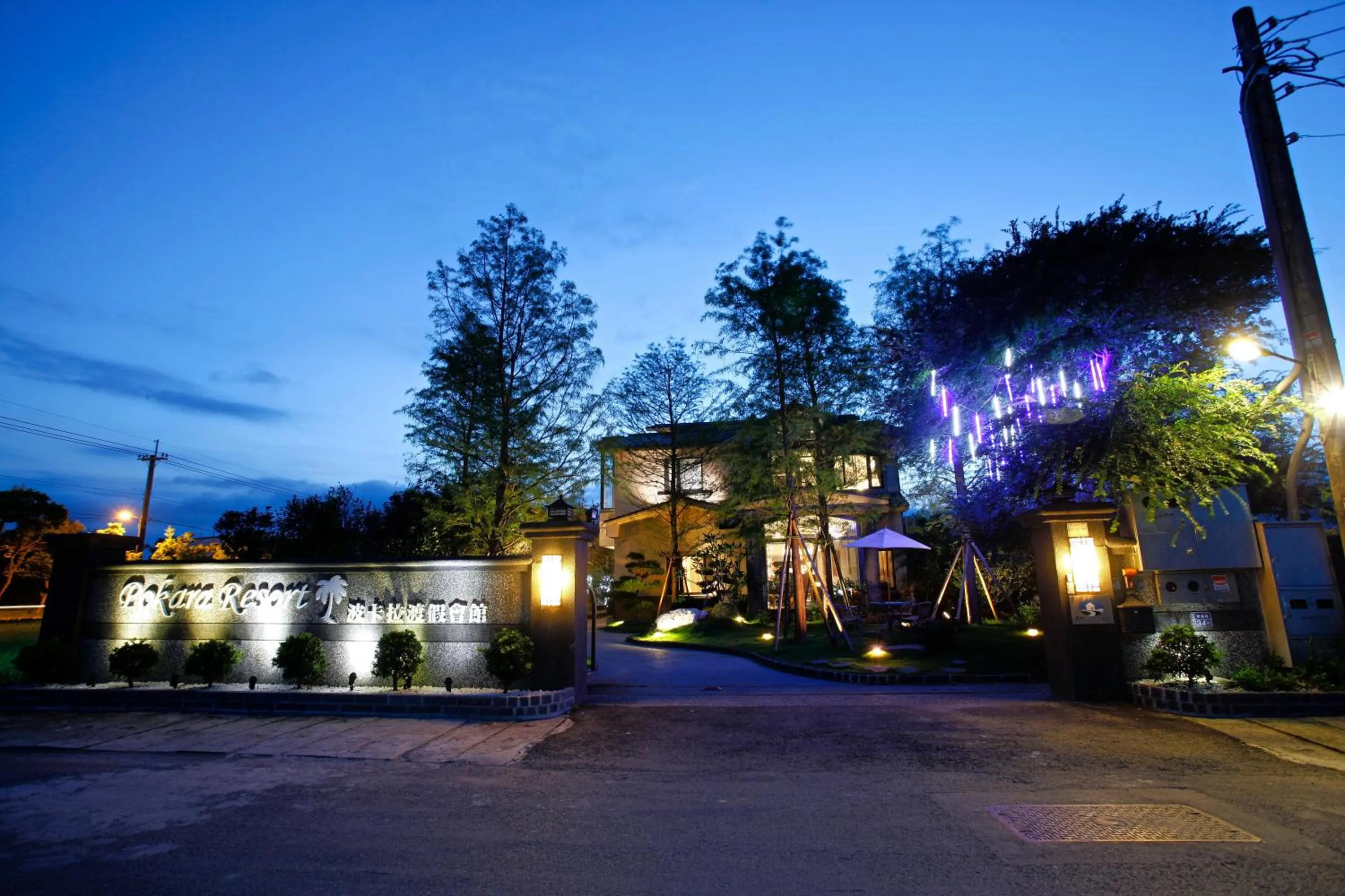 Night in Pokara Resort