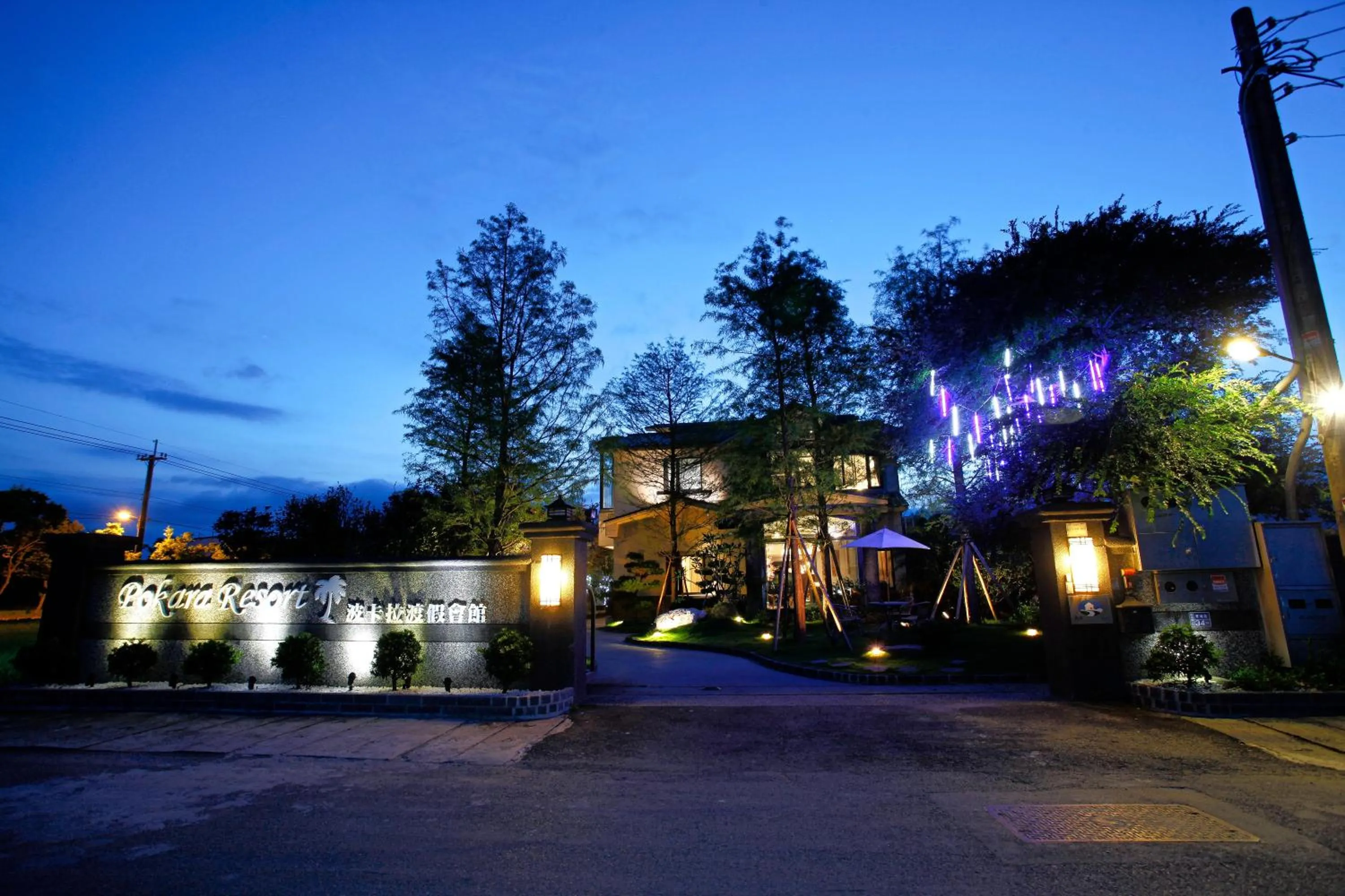 Night in Pokara Resort