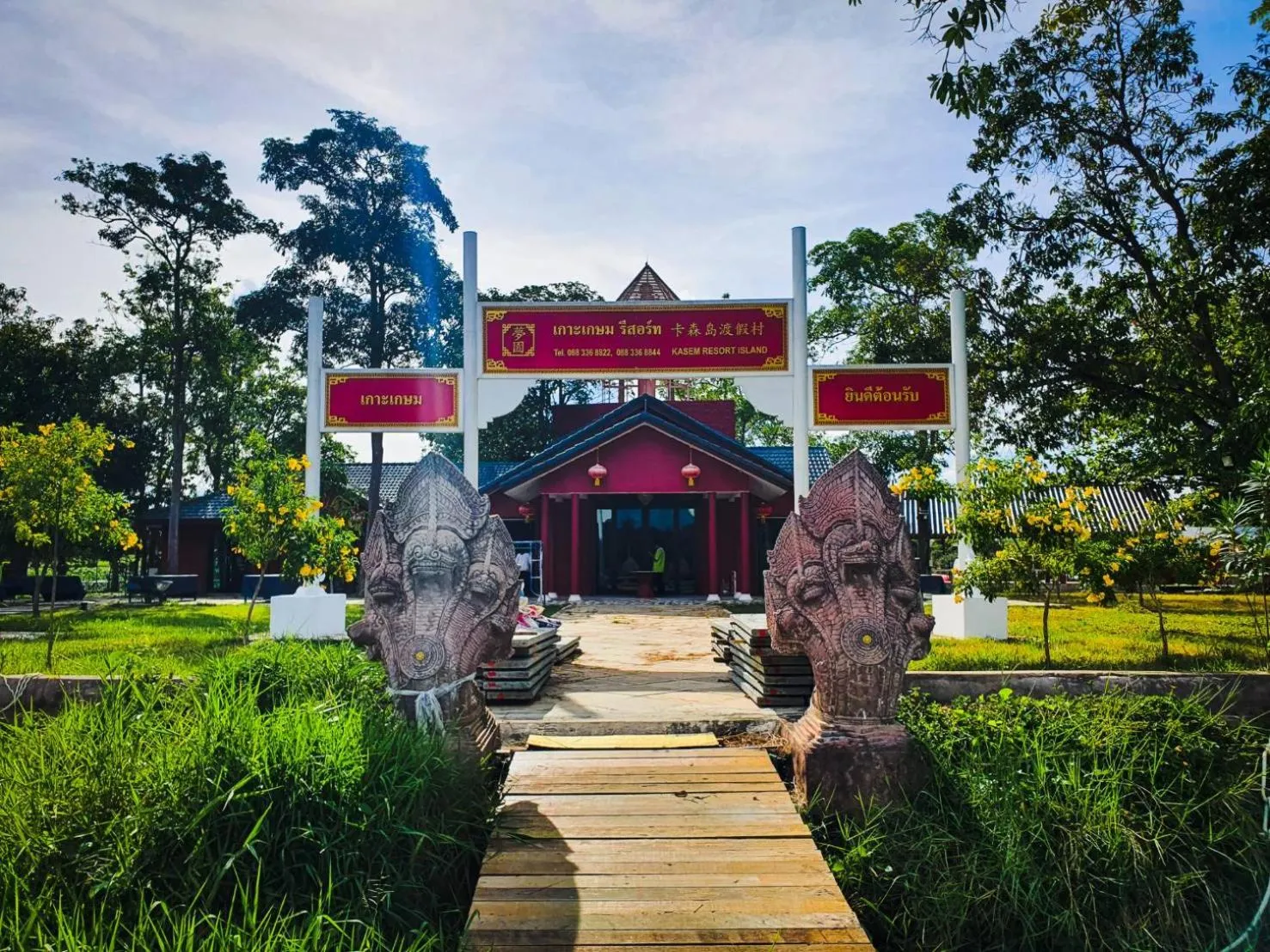 Facade/entrance in Kasem Island Resort