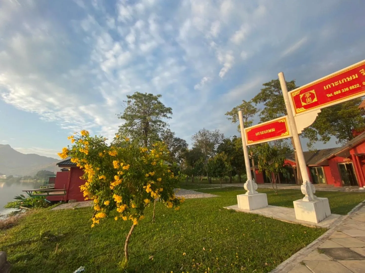 Property logo or sign in Kasem Island Resort